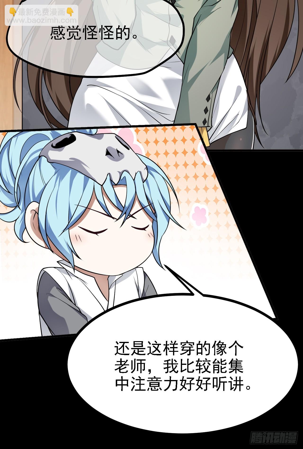 第三十六话 看着老师听得进去-第36话