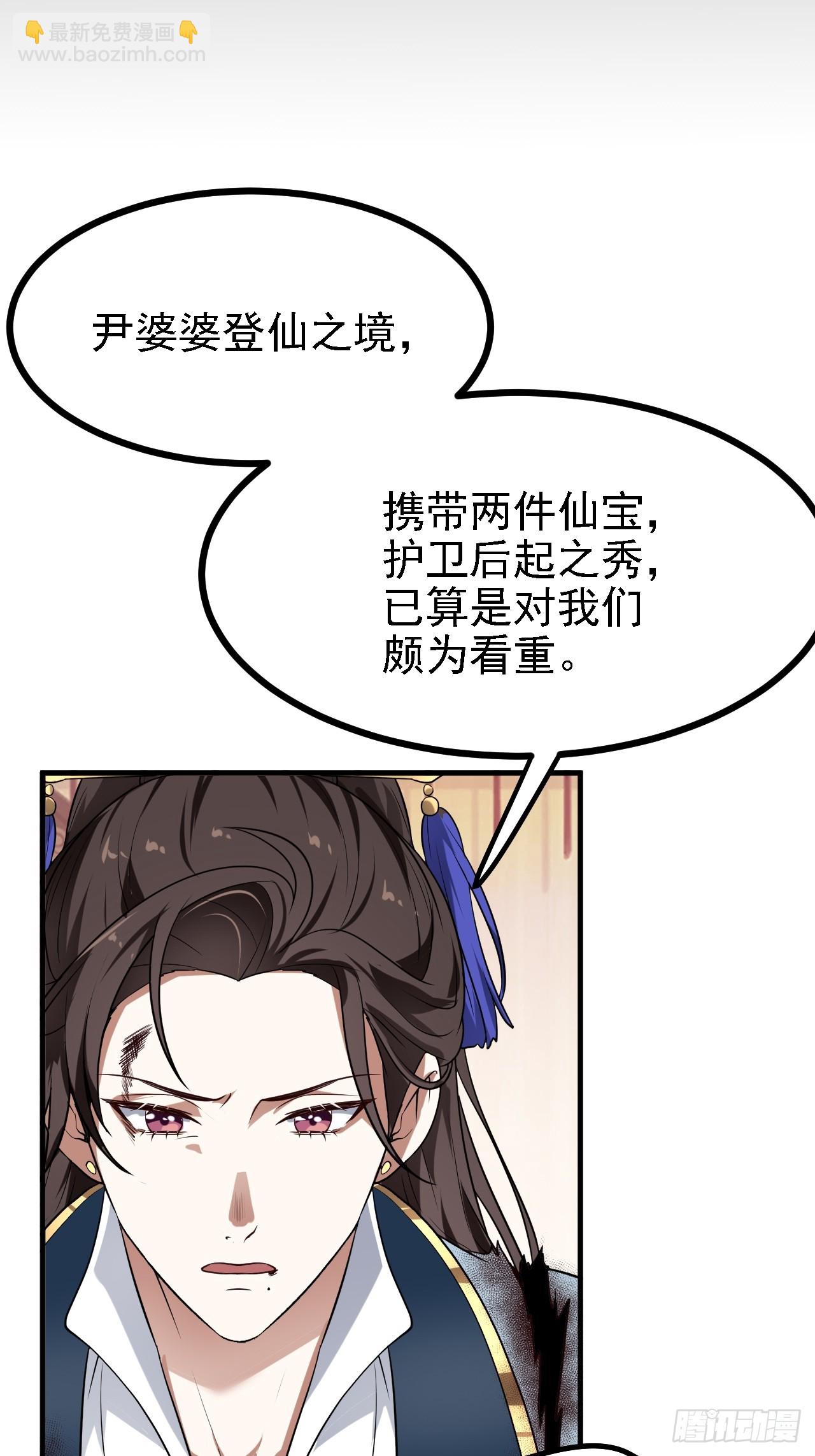 第三十六话 看着老师听得进去-第36话