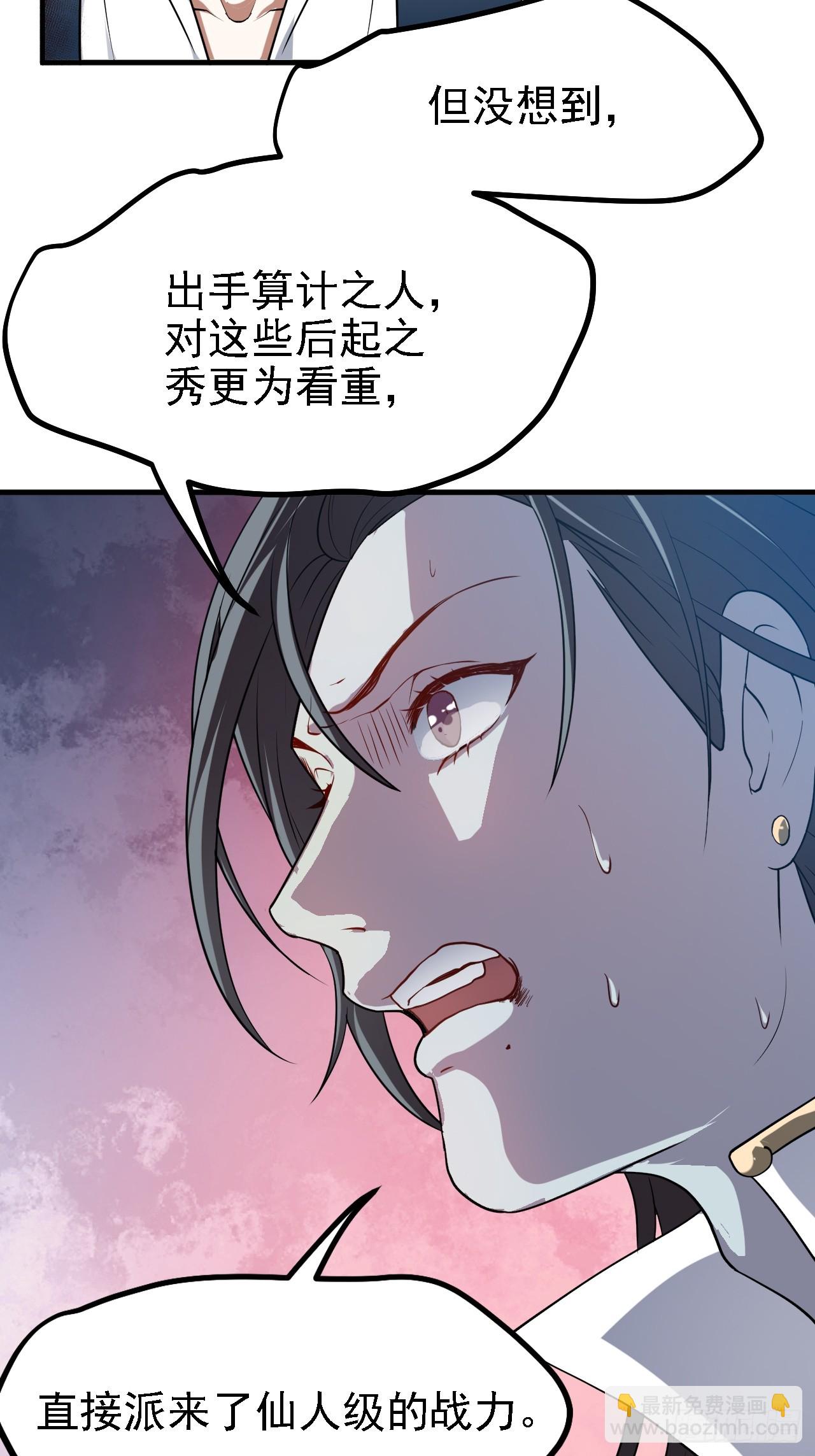 第三十六话 看着老师听得进去-第36话