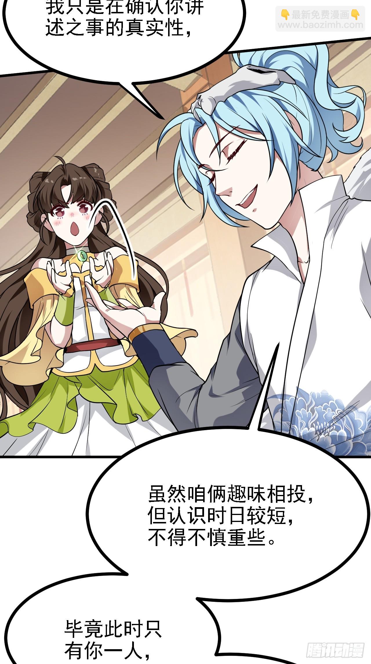第三十六话 看着老师听得进去-第36话
