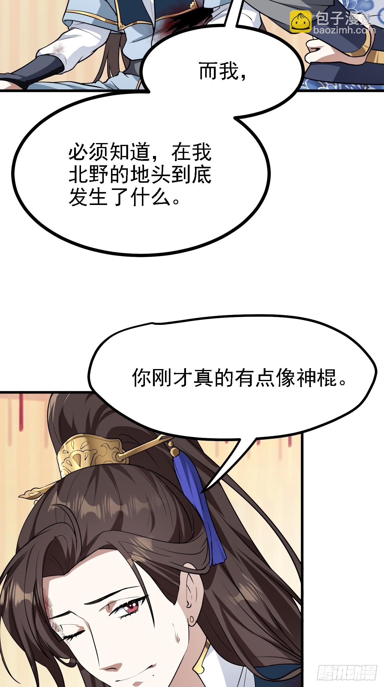 第三十六话 看着老师听得进去-第36话