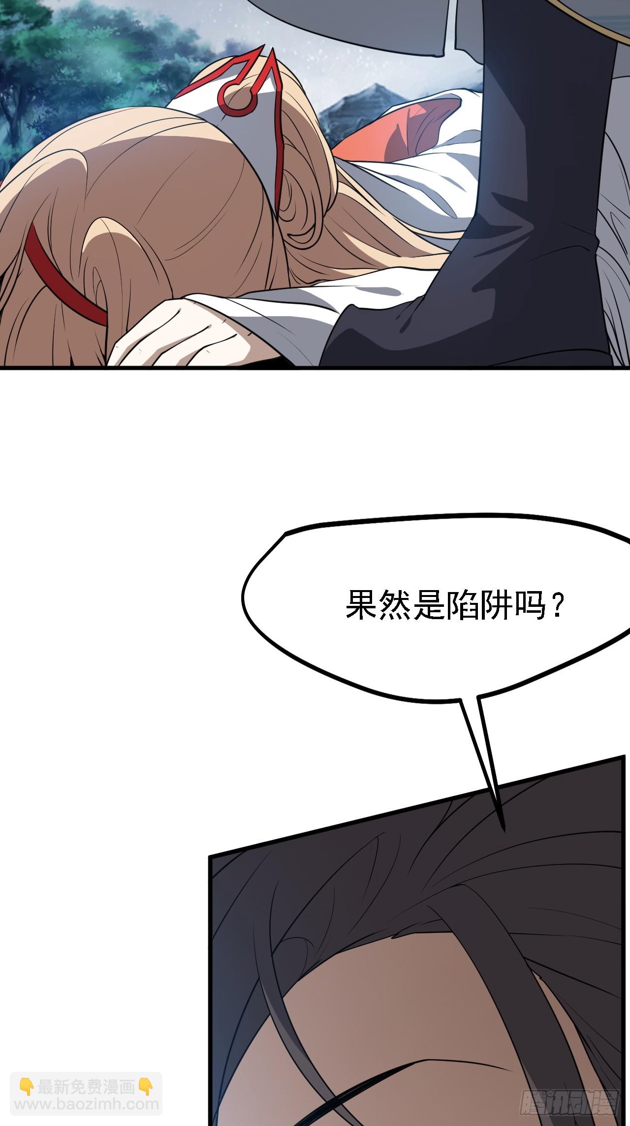 第三十八话 俊少主 傲世间-第38话