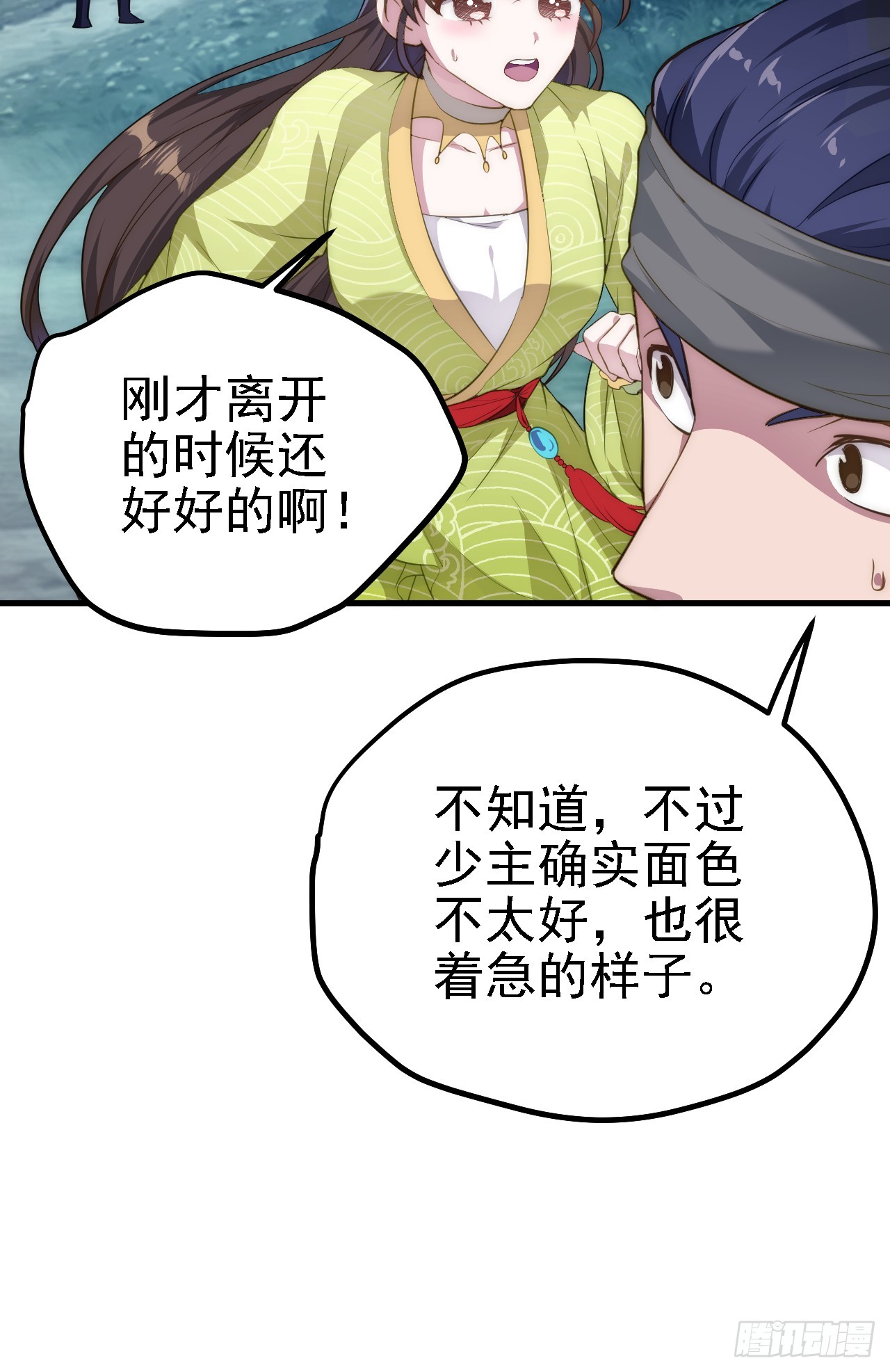 第四话 家教-第4话