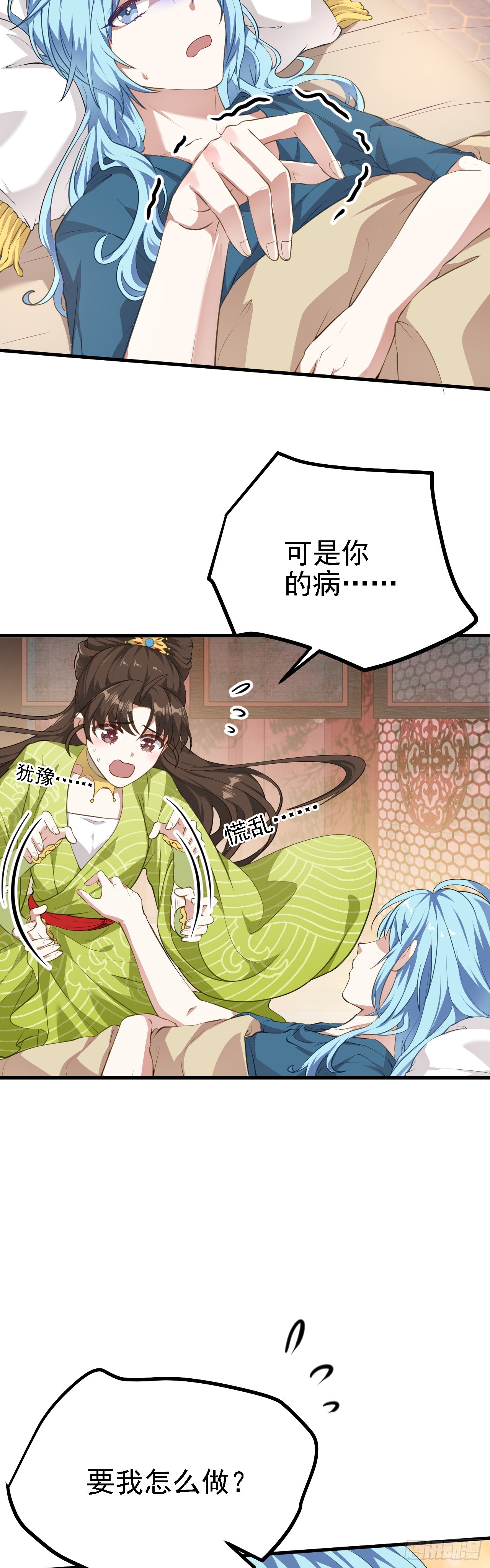 第四话 家教-第4话