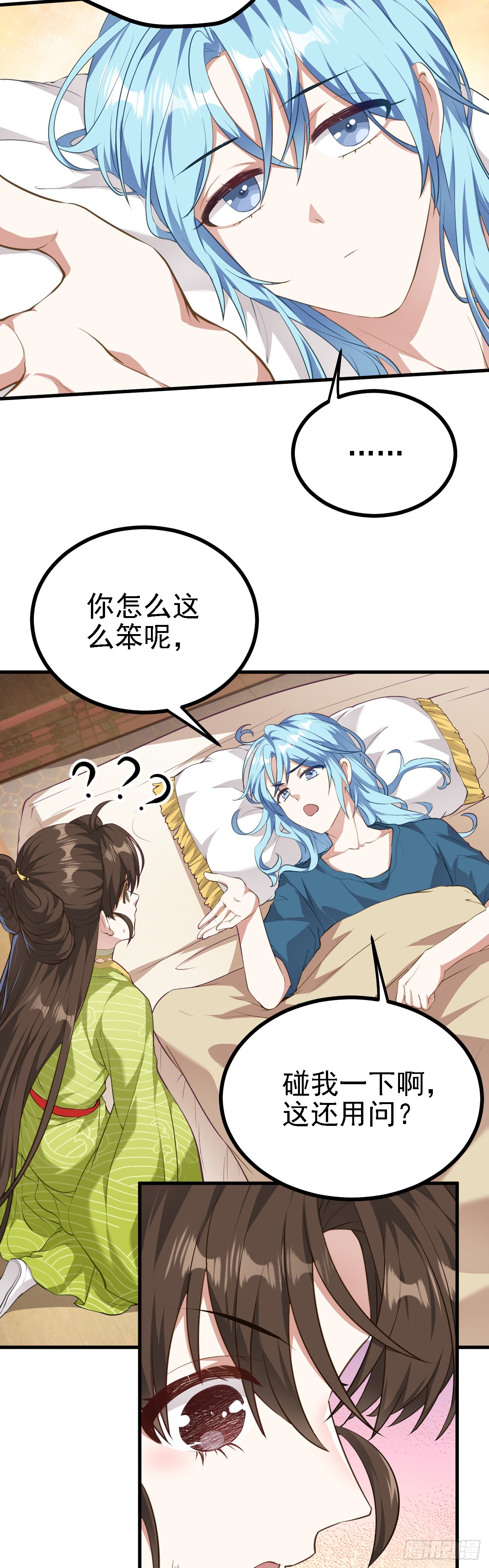 第四话 家教-第4话