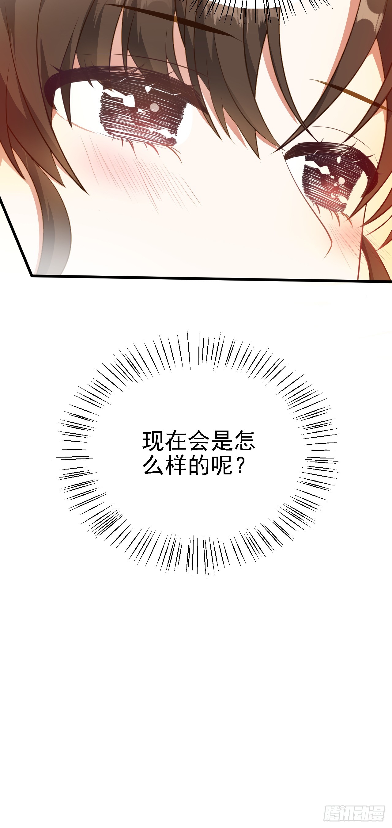 第四话 家教-第4话