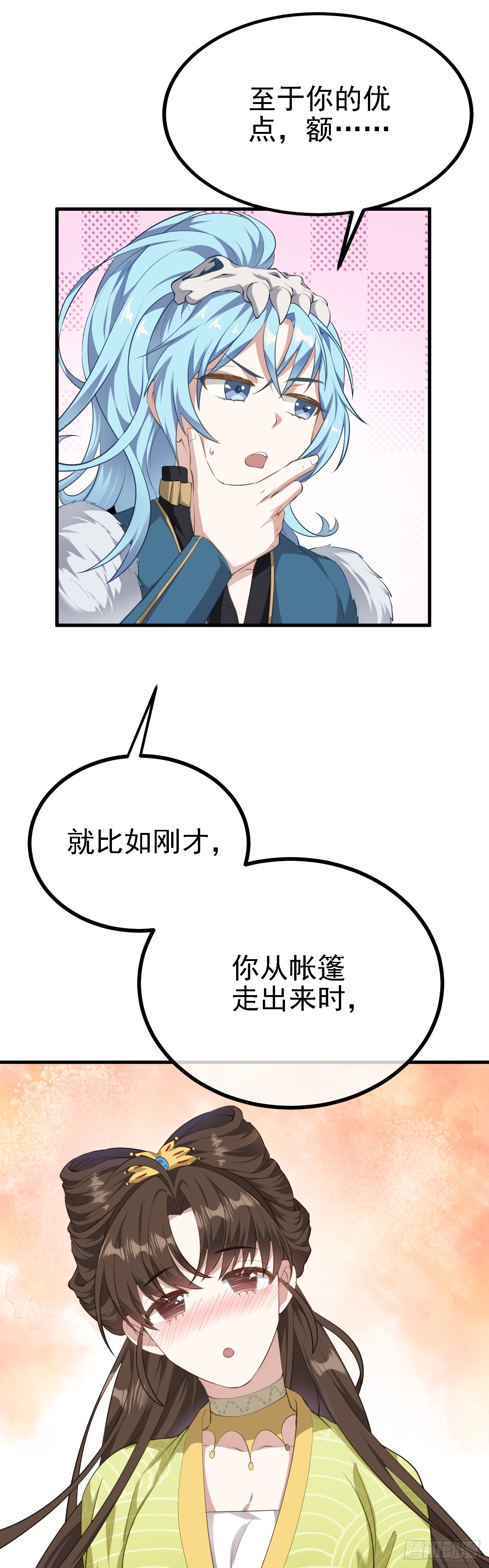 第四话 家教-第4话