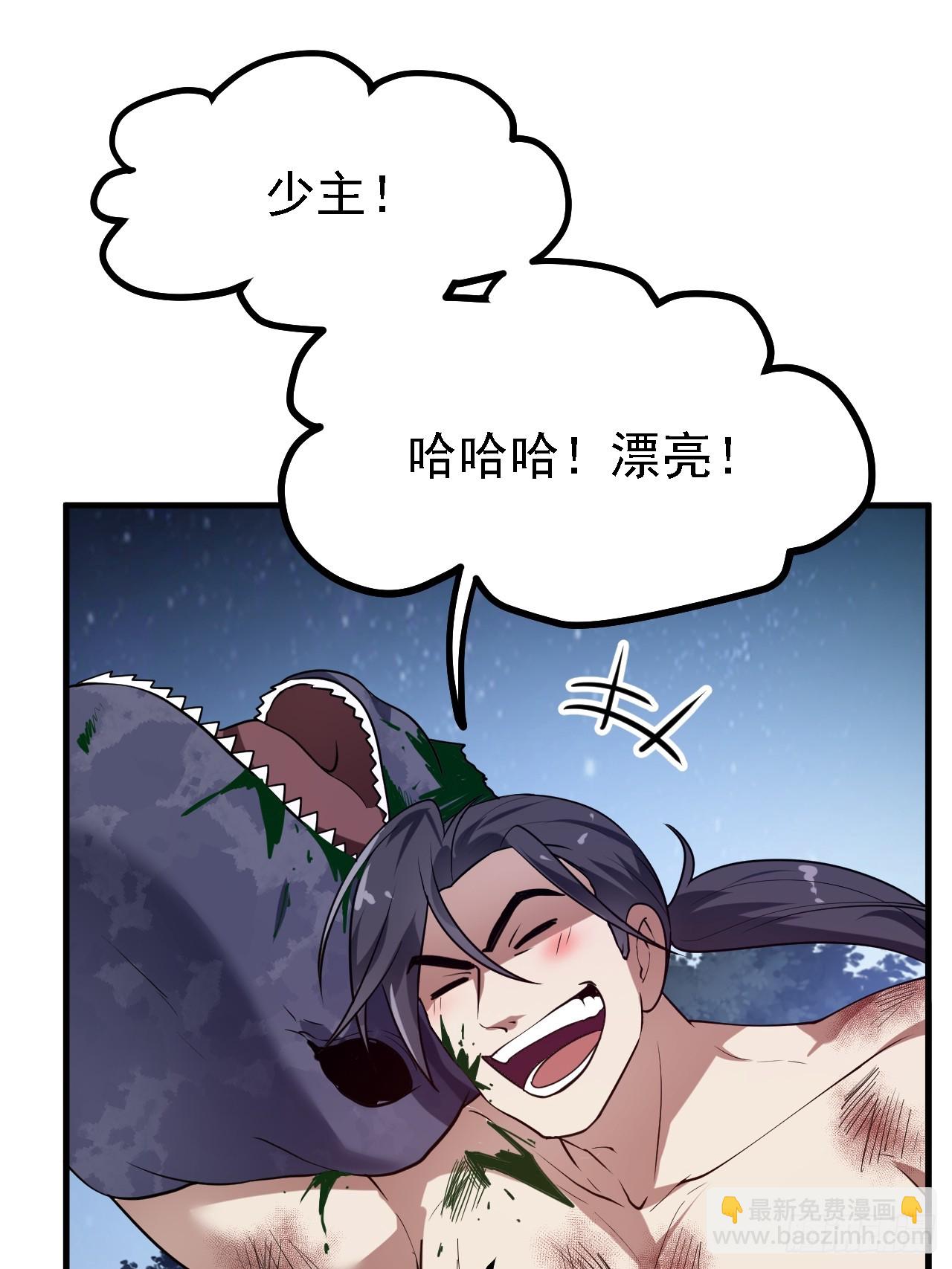 第四十话 我，不干净了-第40话