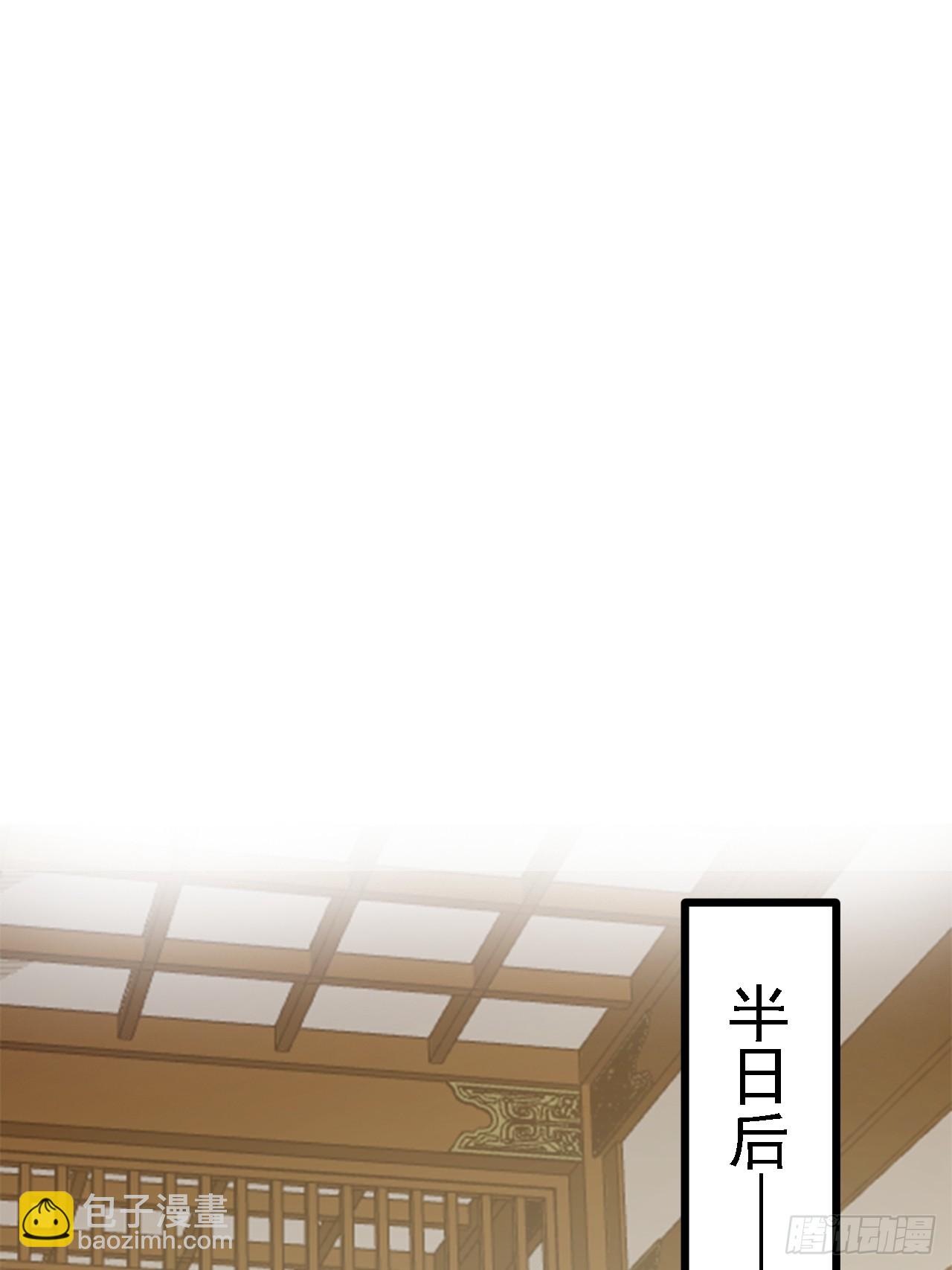 第四十话 我，不干净了-第40话