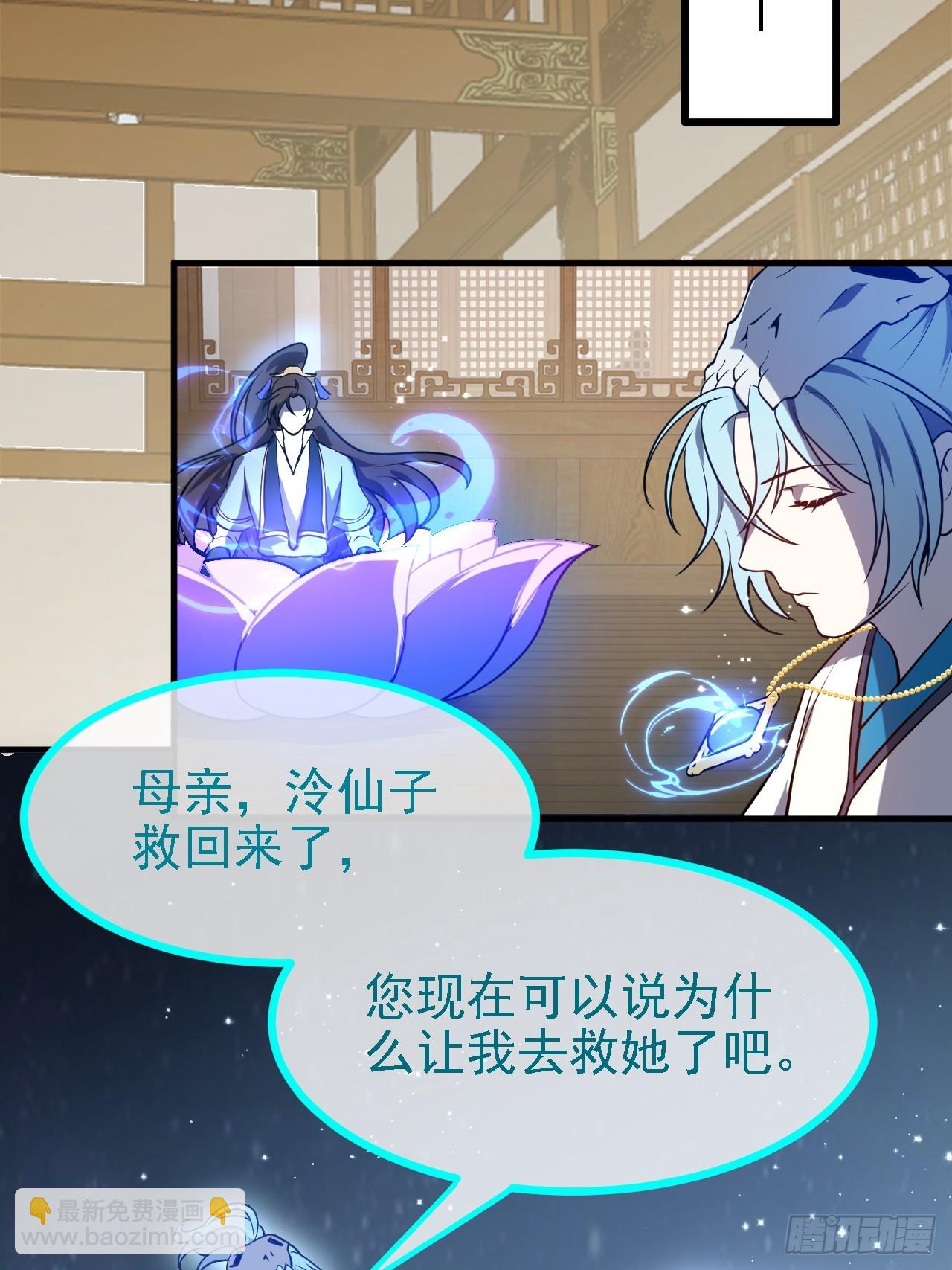 第四十话 我，不干净了-第40话