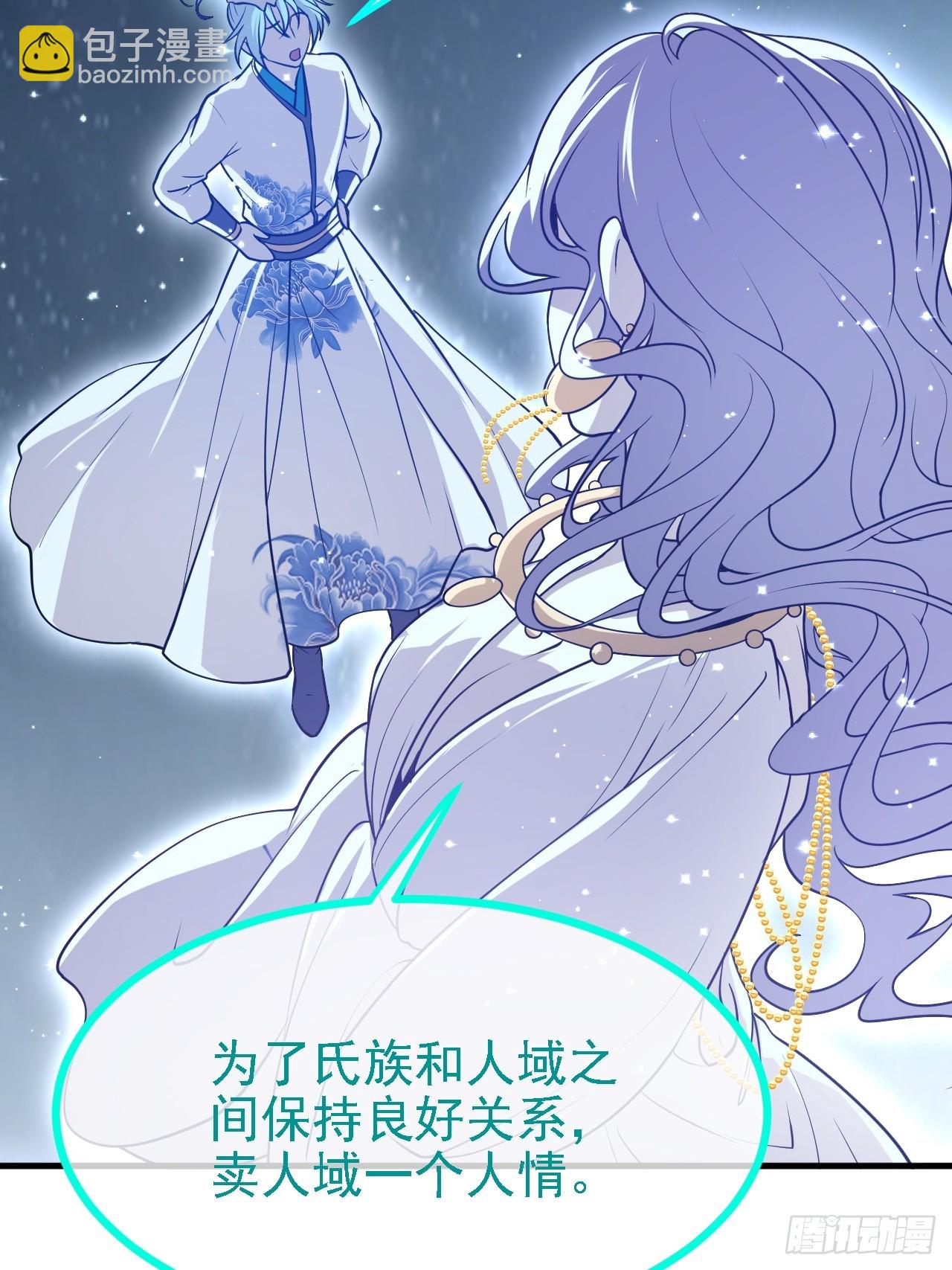 第四十话 我，不干净了-第40话