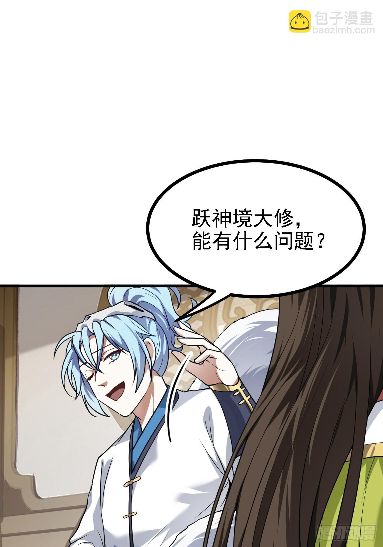 第四十话 我，不干净了-第40话