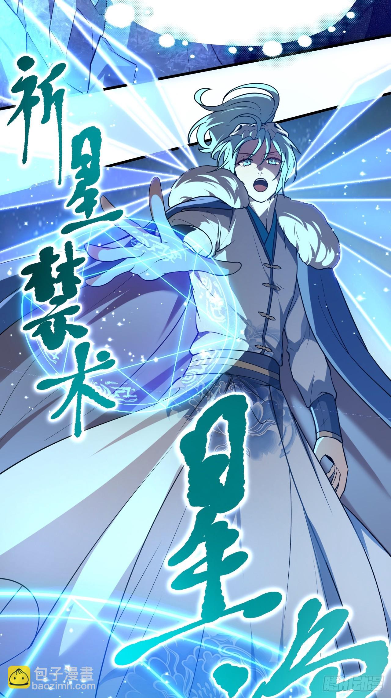 第四十话 我，不干净了-第40话