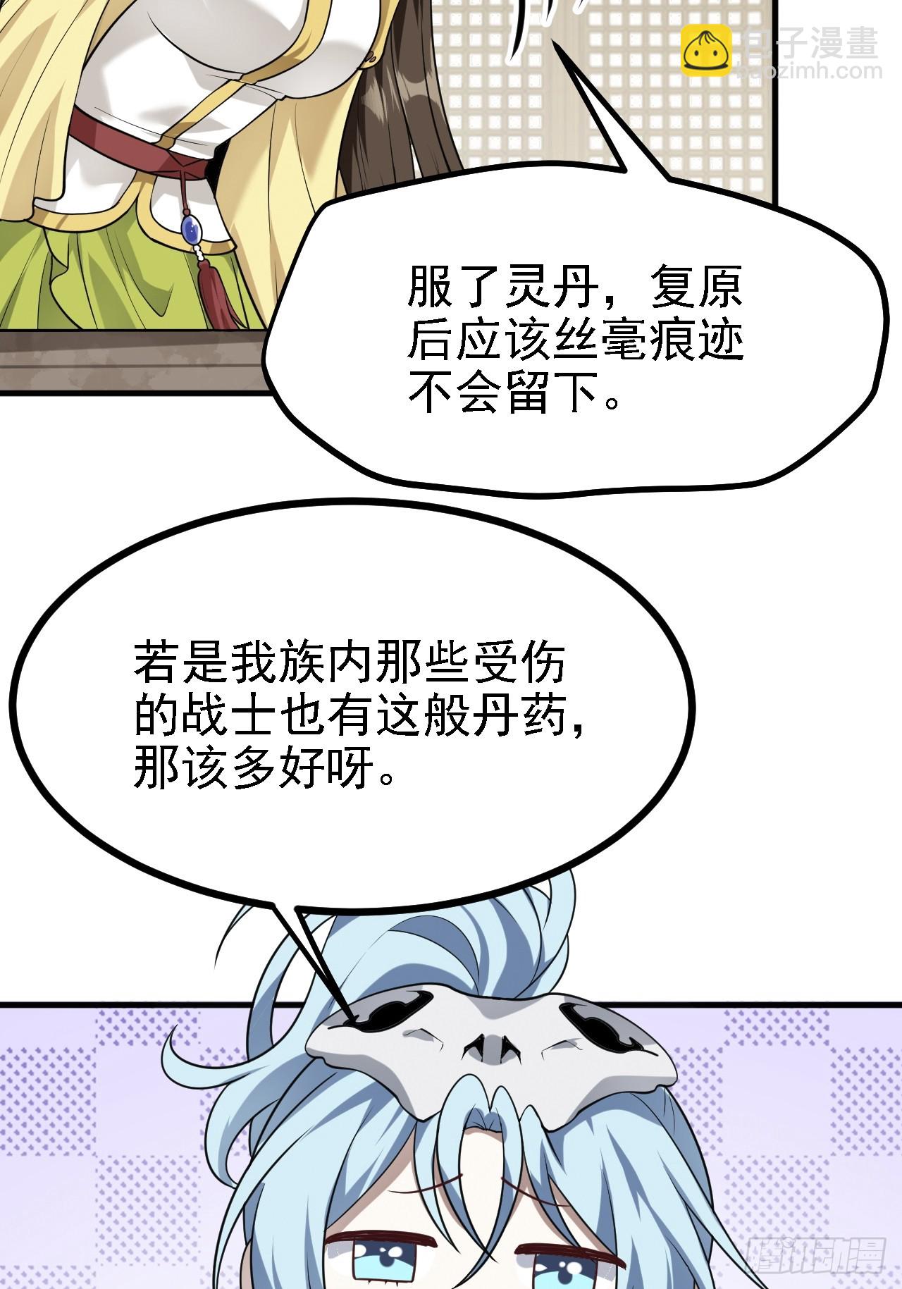 第四十话 我，不干净了-第40话