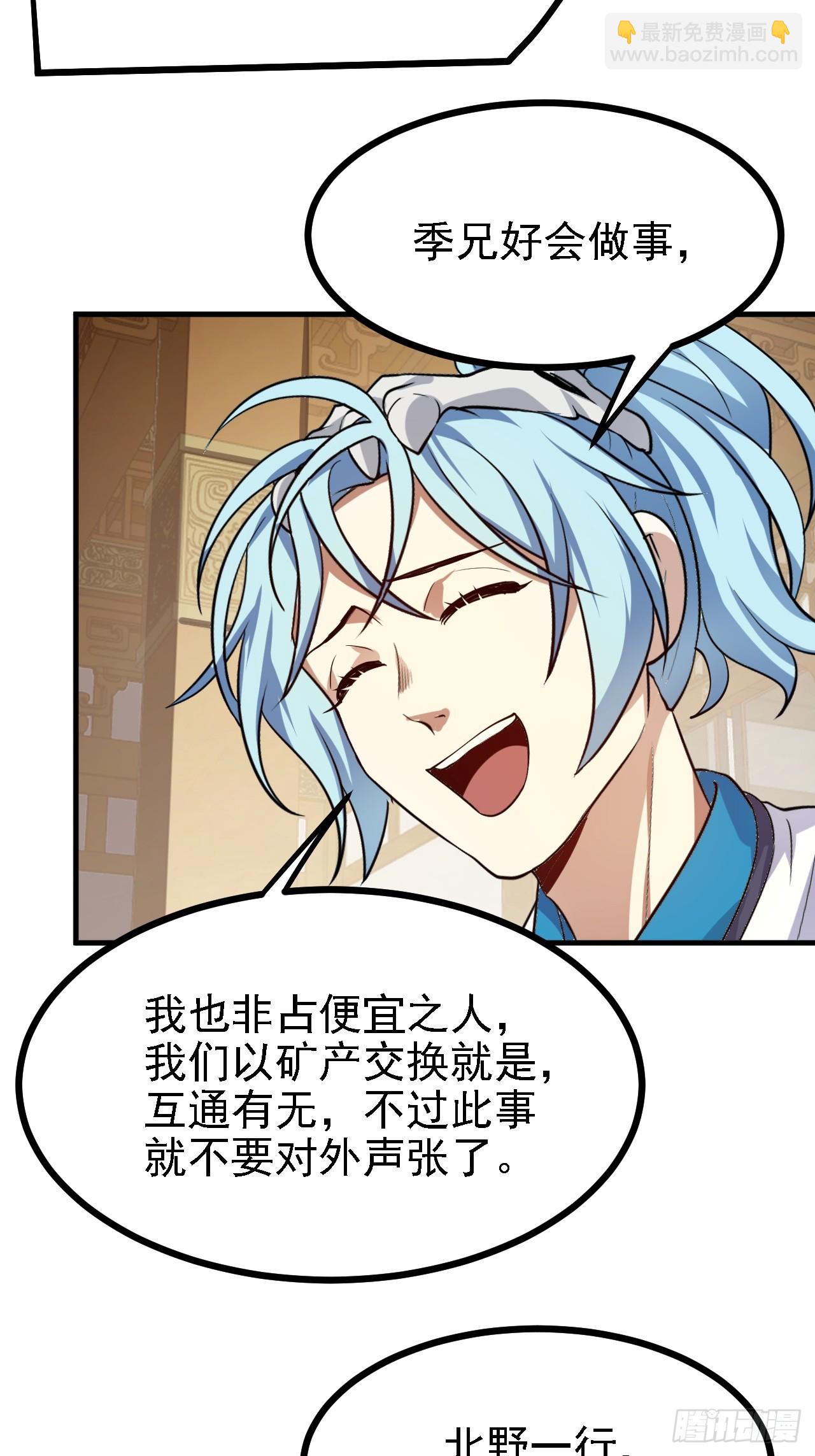 第四十话 我，不干净了-第40话