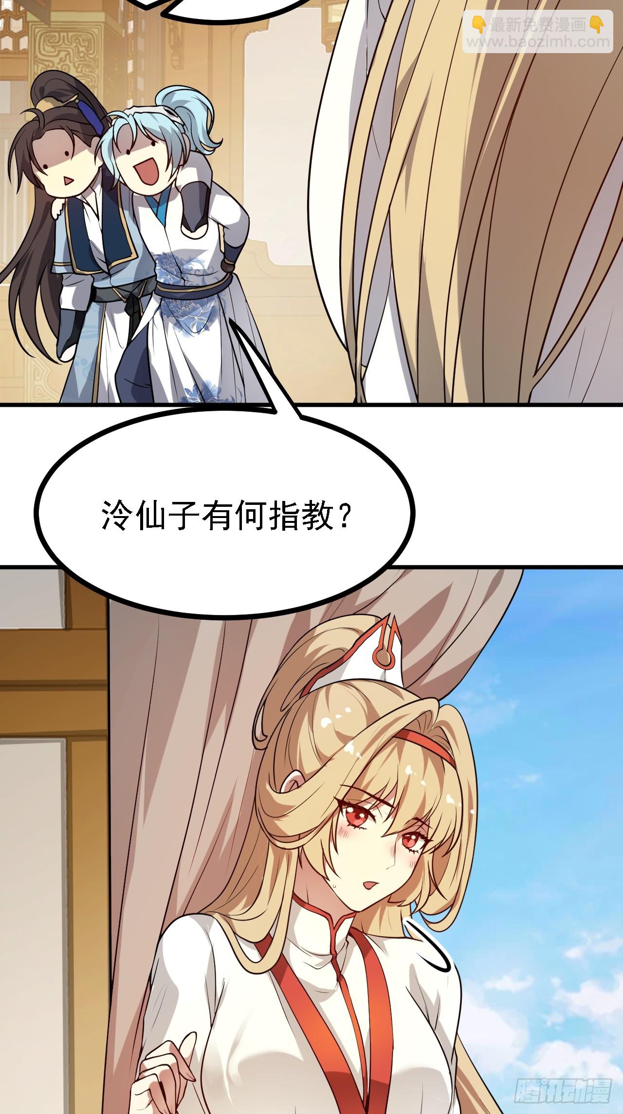第四十话 我，不干净了-第40话
