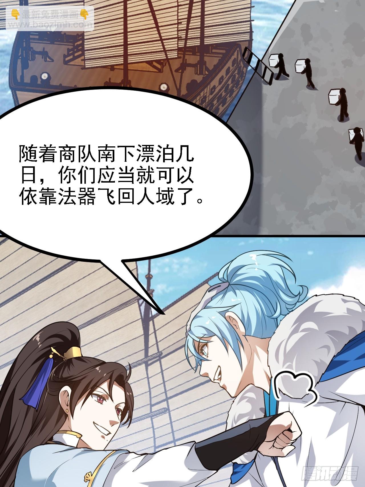 第四十话 我，不干净了-第40话