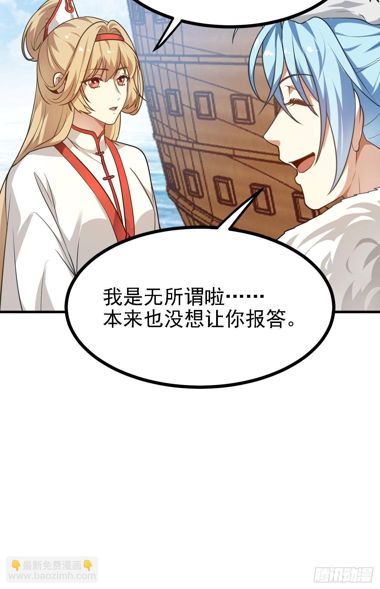 第四十话 我，不干净了-第40话