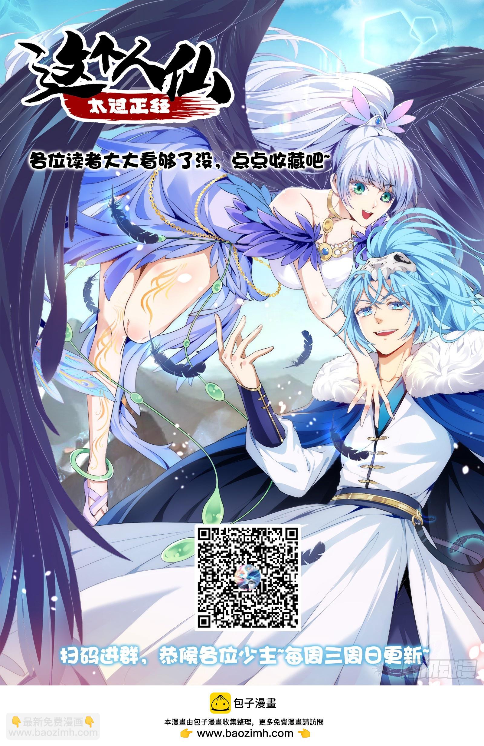 第四十话 我，不干净了-第40话