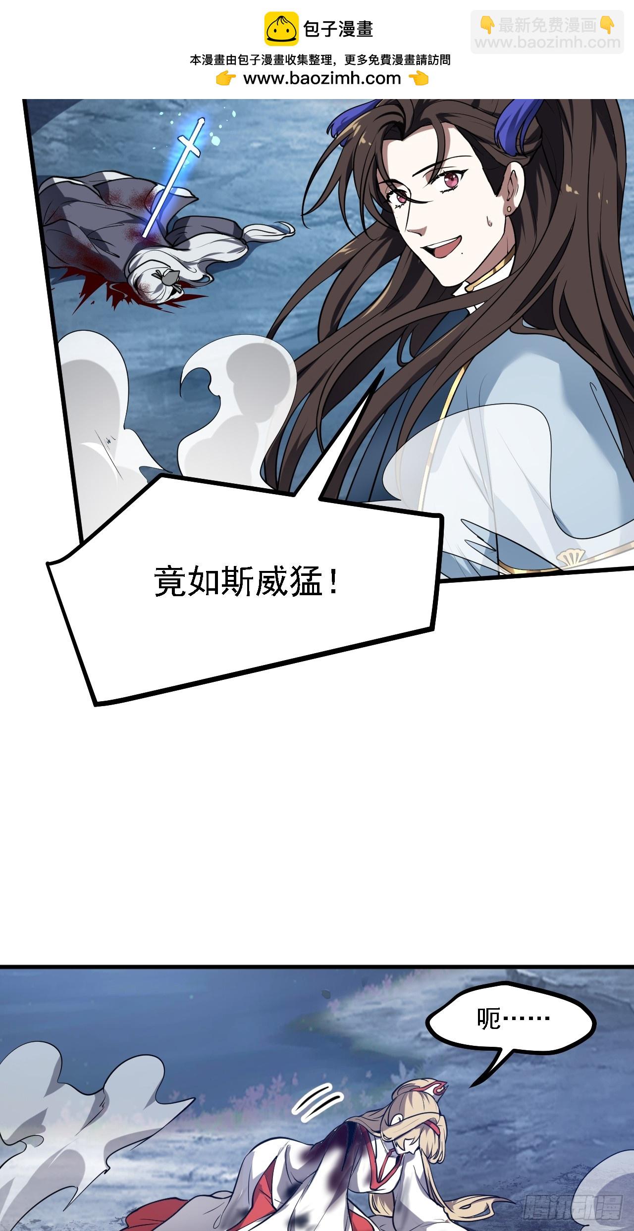 第四十话 我，不干净了-第40话