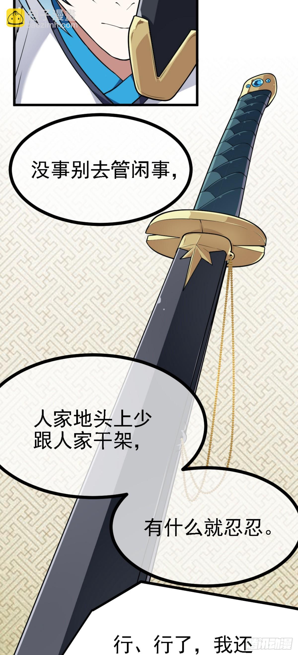 第四十二话 北野的风-第42话