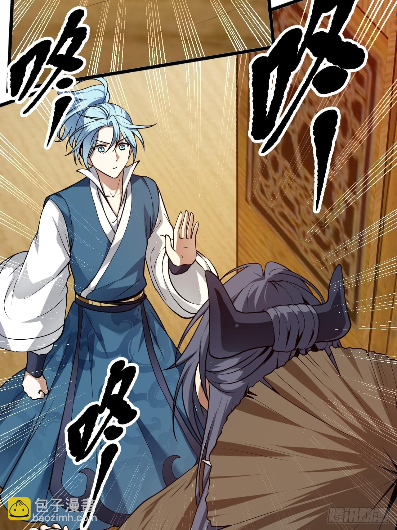 第四十四话 神秘老者-第44话