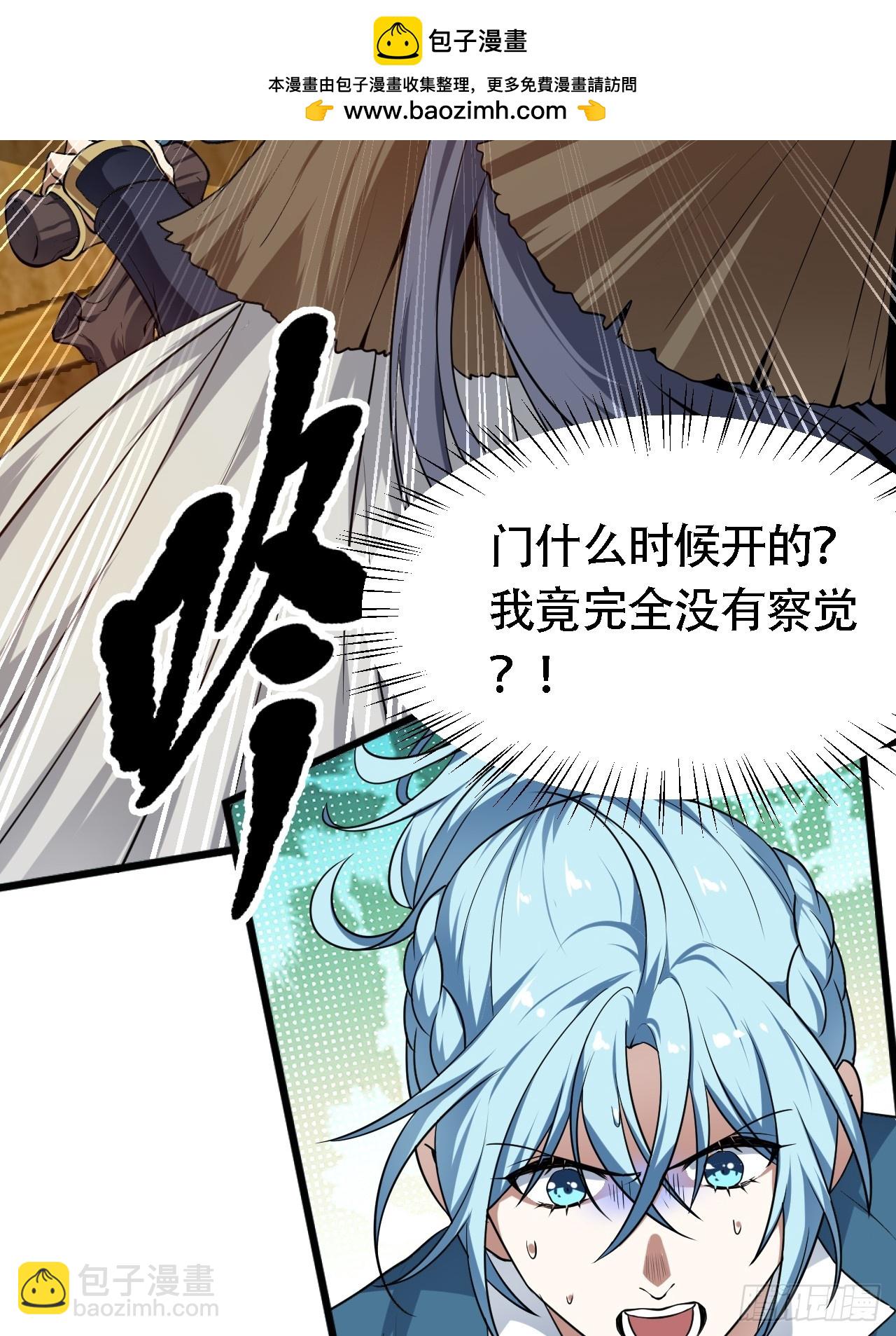 第四十四话 神秘老者-第44话