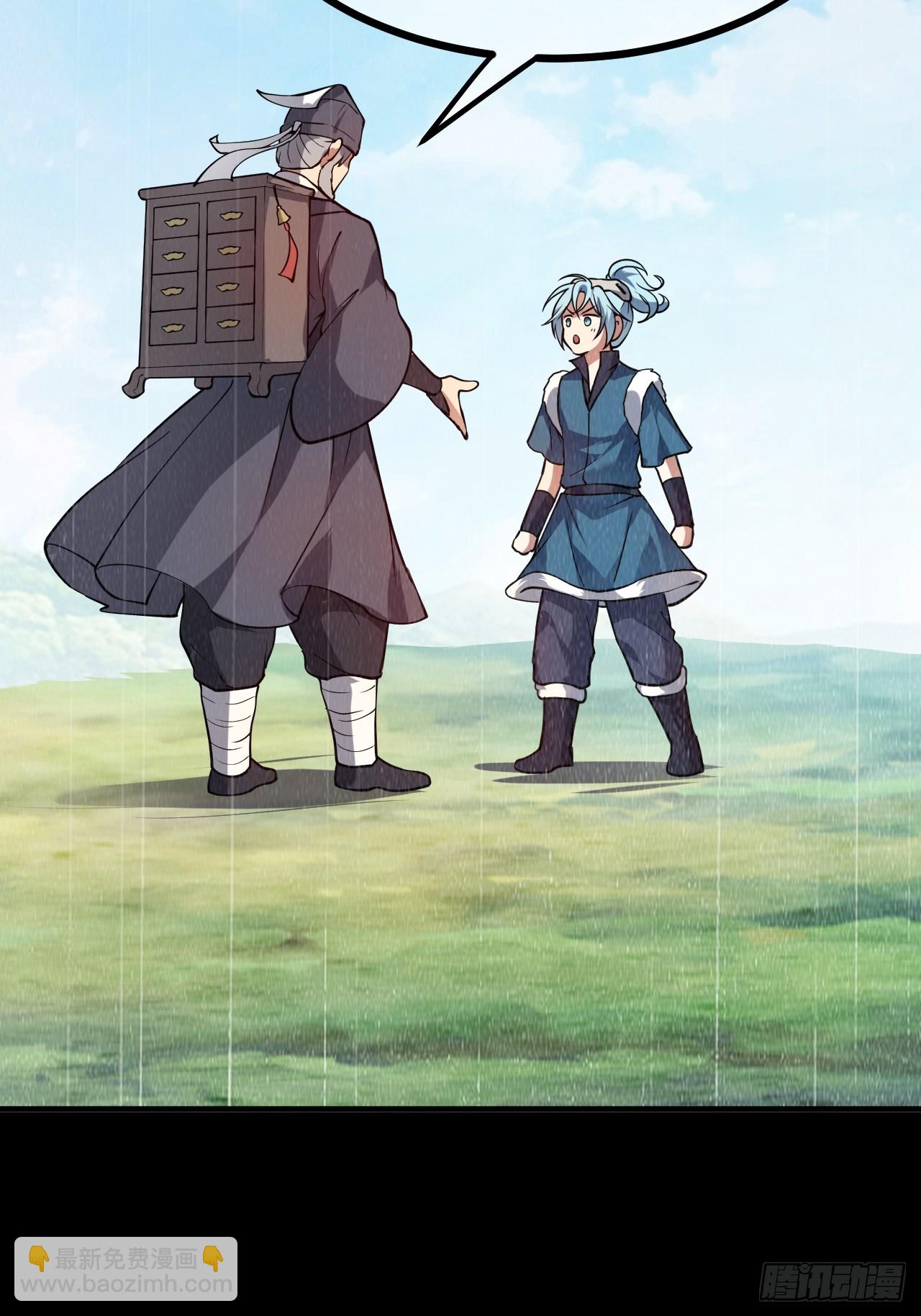 第四十四话 神秘老者-第44话