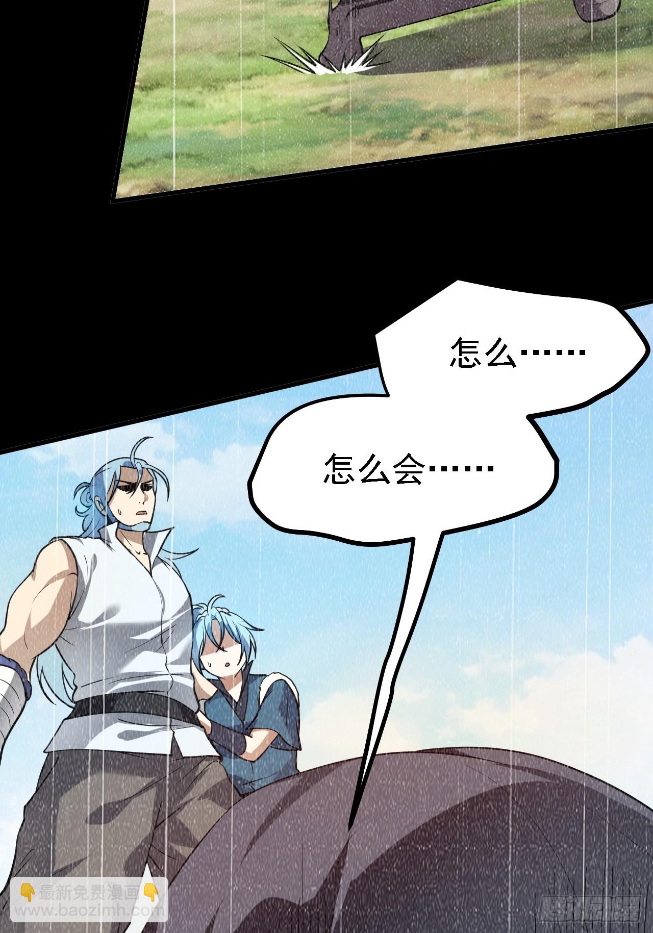 第四十四话 神秘老者-第44话