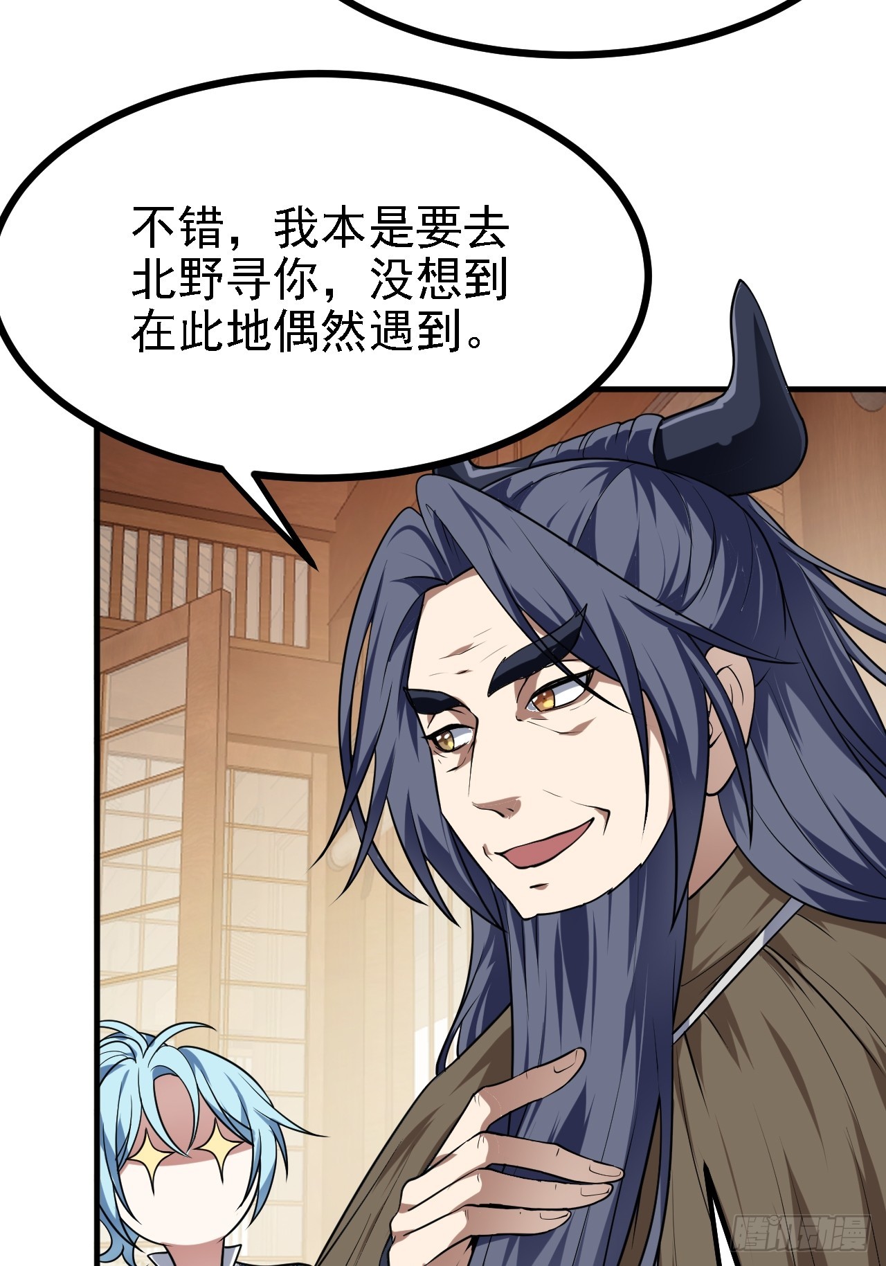 第四十四话 神秘老者-第44话