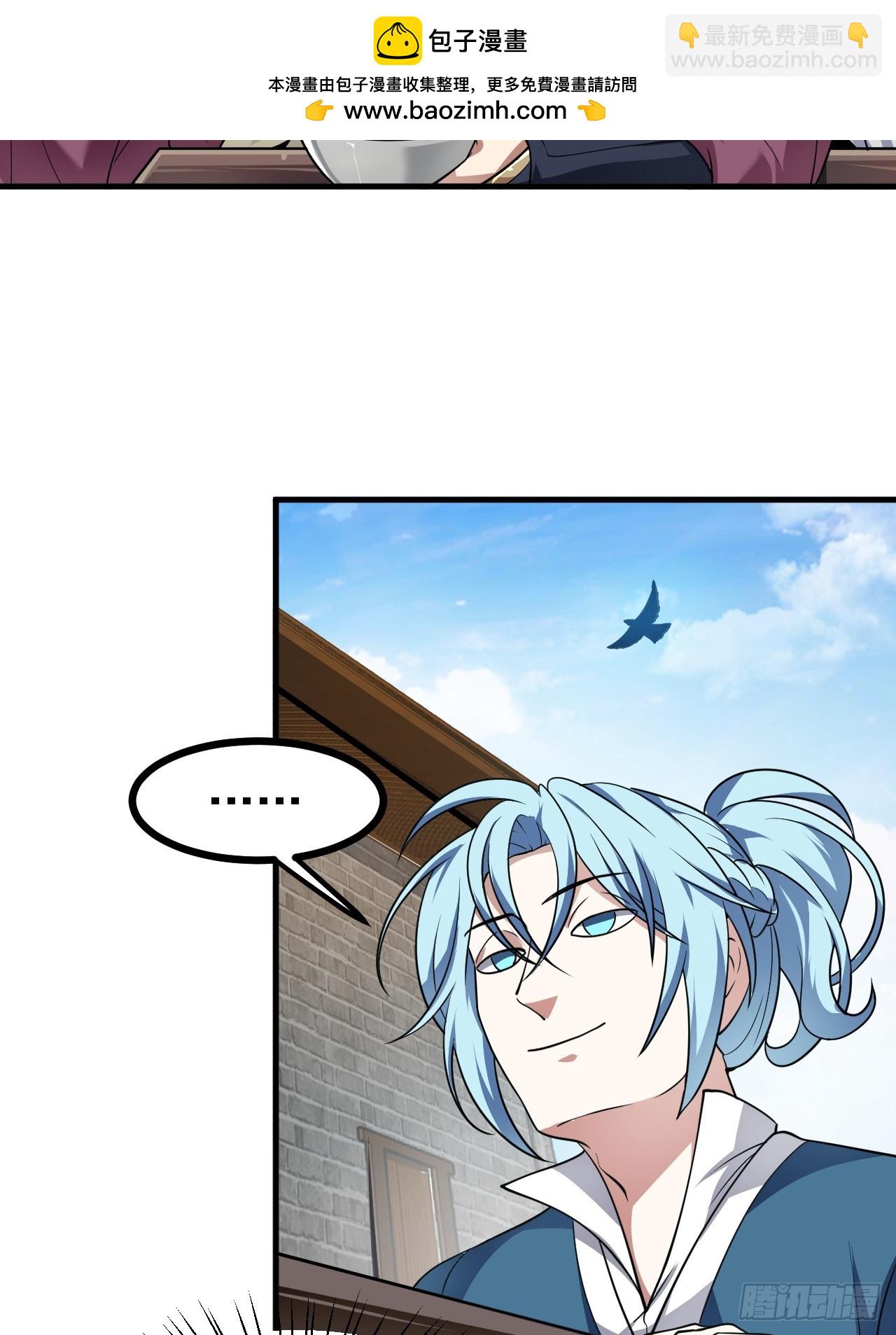 第四十六话 炎帝令-第46话