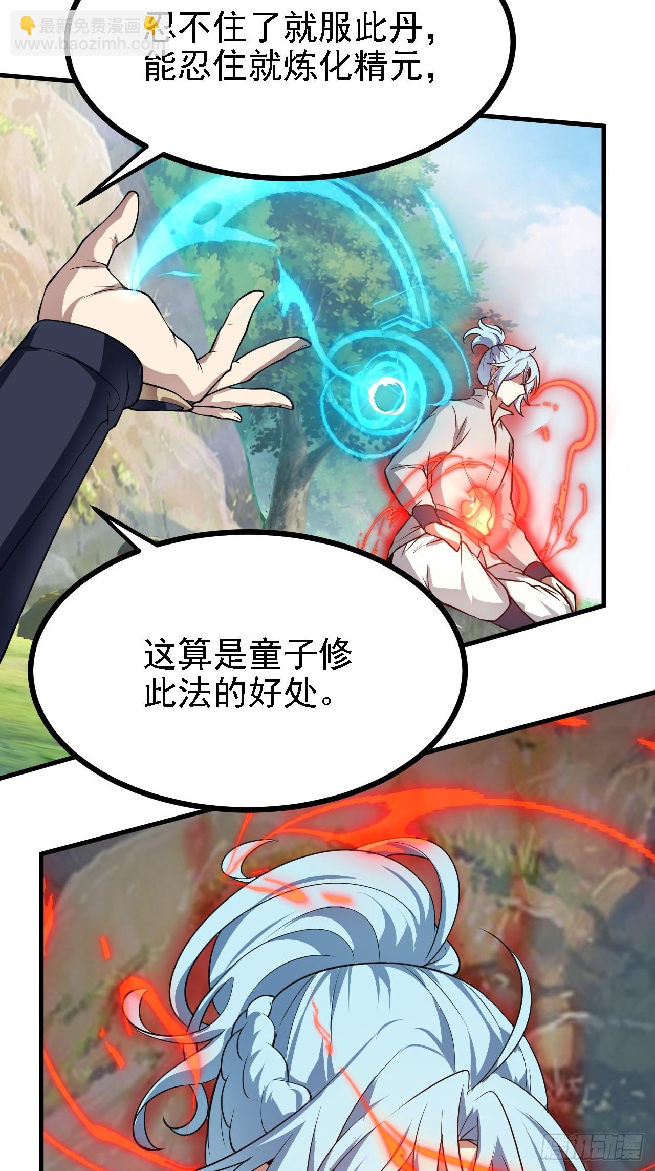 第四十八话 修行日-第48话