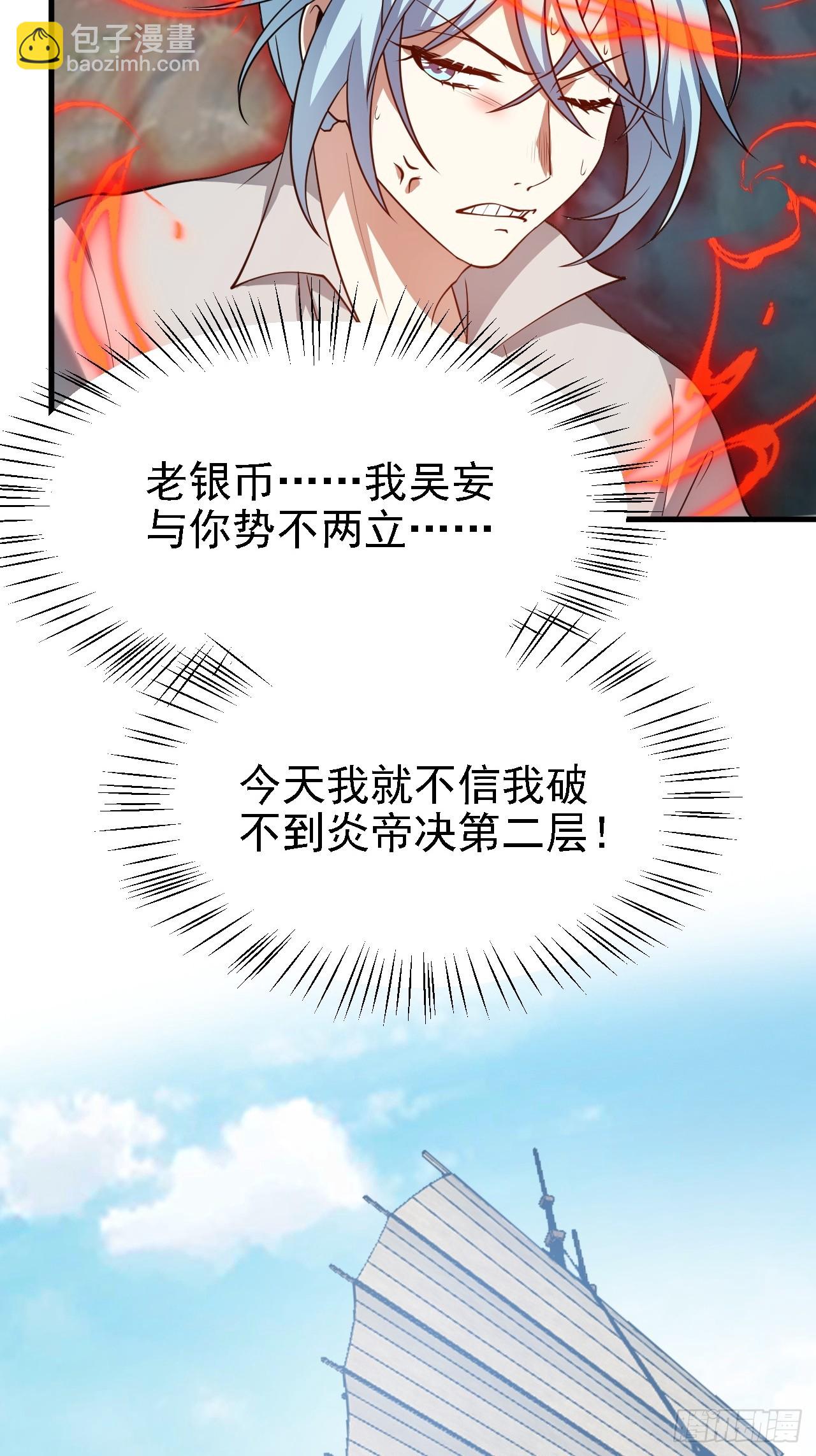 第四十八话 修行日-第48话