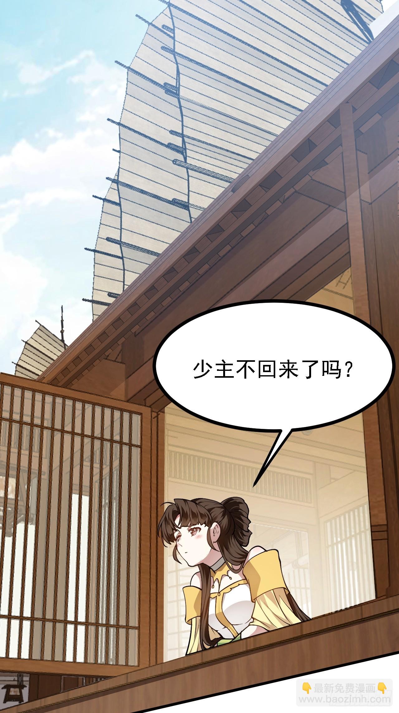 第四十八话 修行日-第48话