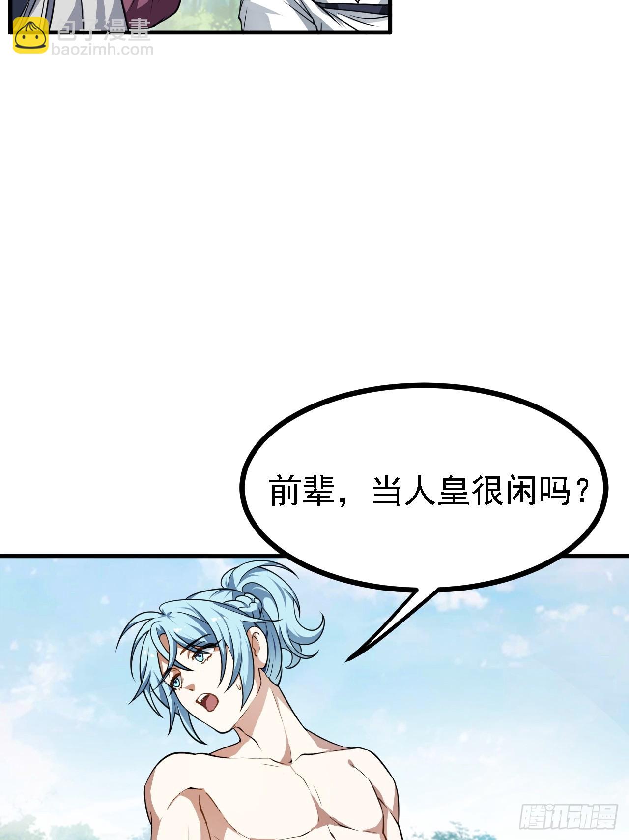 第四十八话 修行日-第48话
