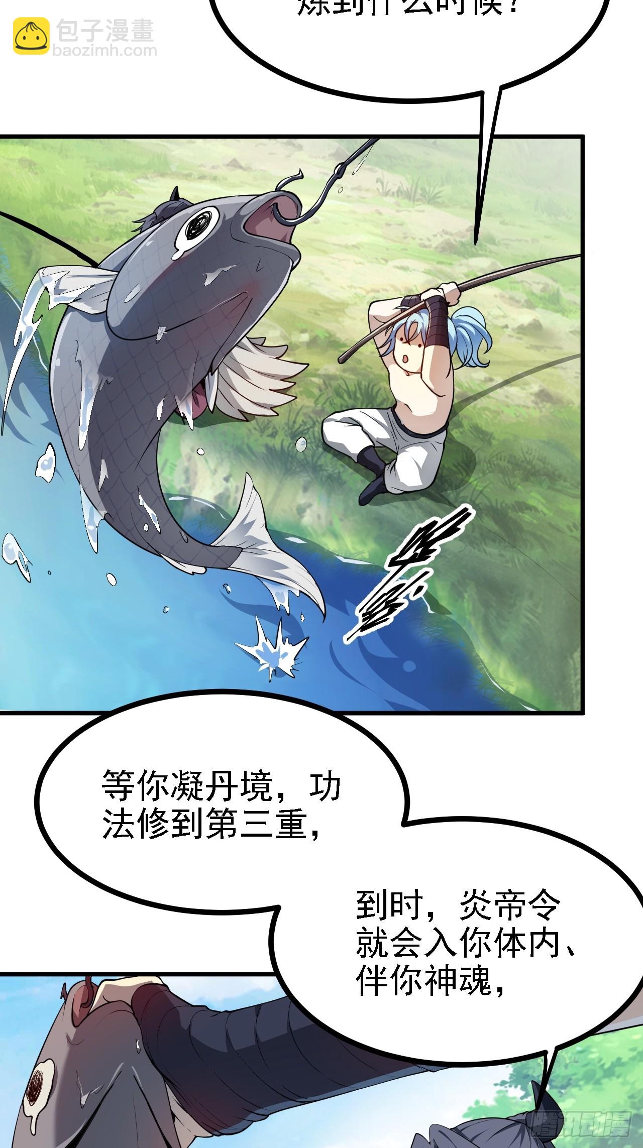 第四十八话 修行日-第48话