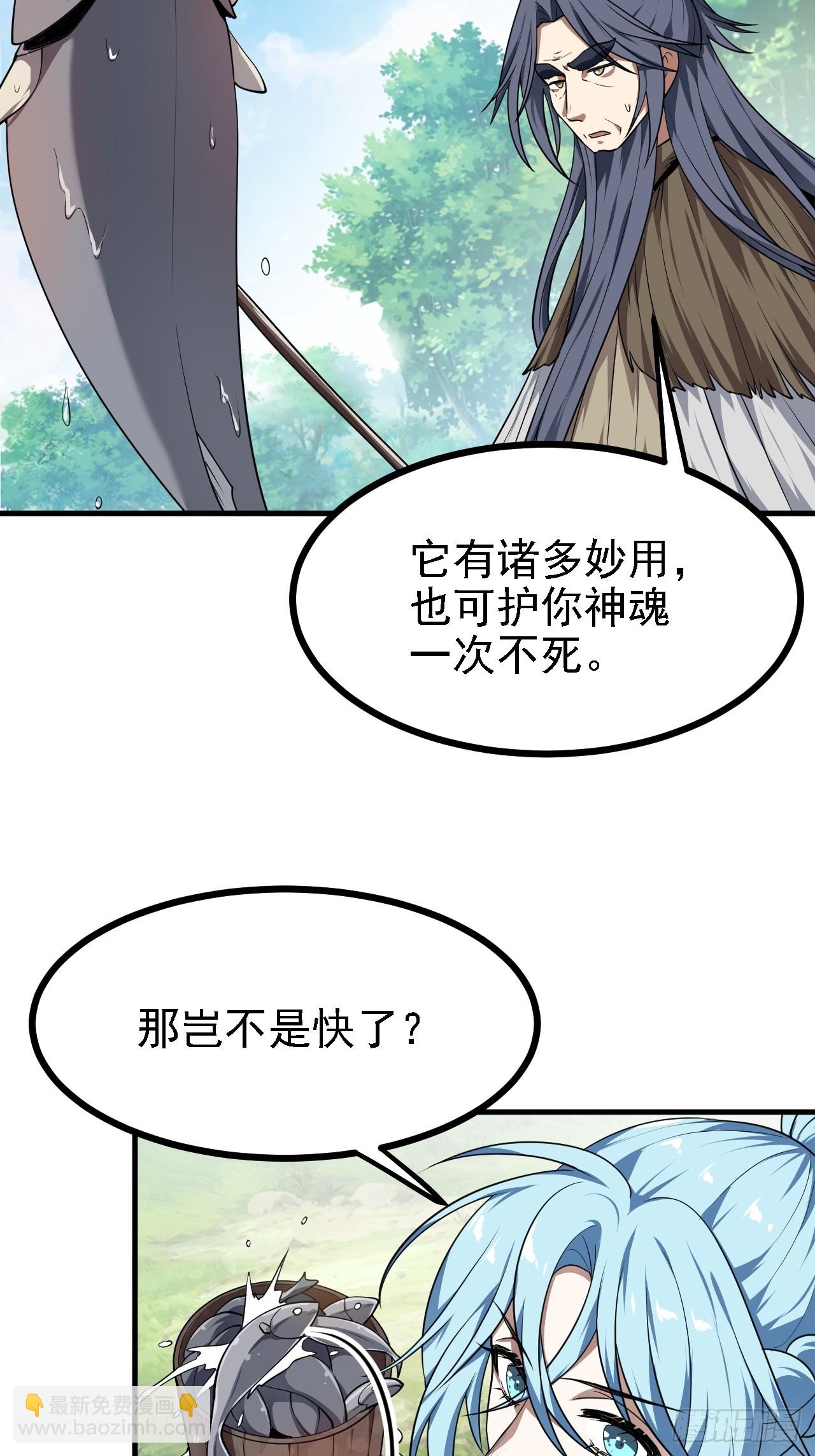 第四十八话 修行日-第48话