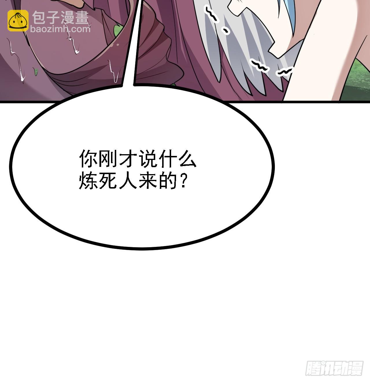 第四十八话 修行日-第48话