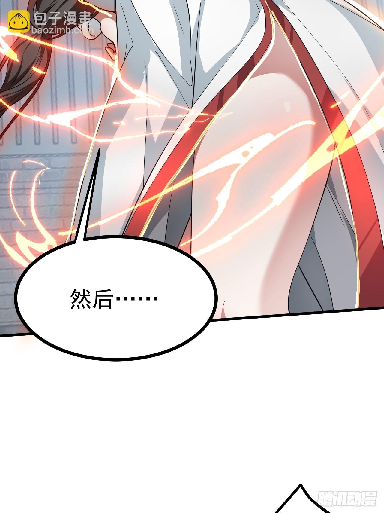 第五十话 居然被调戏了？！-第50话
