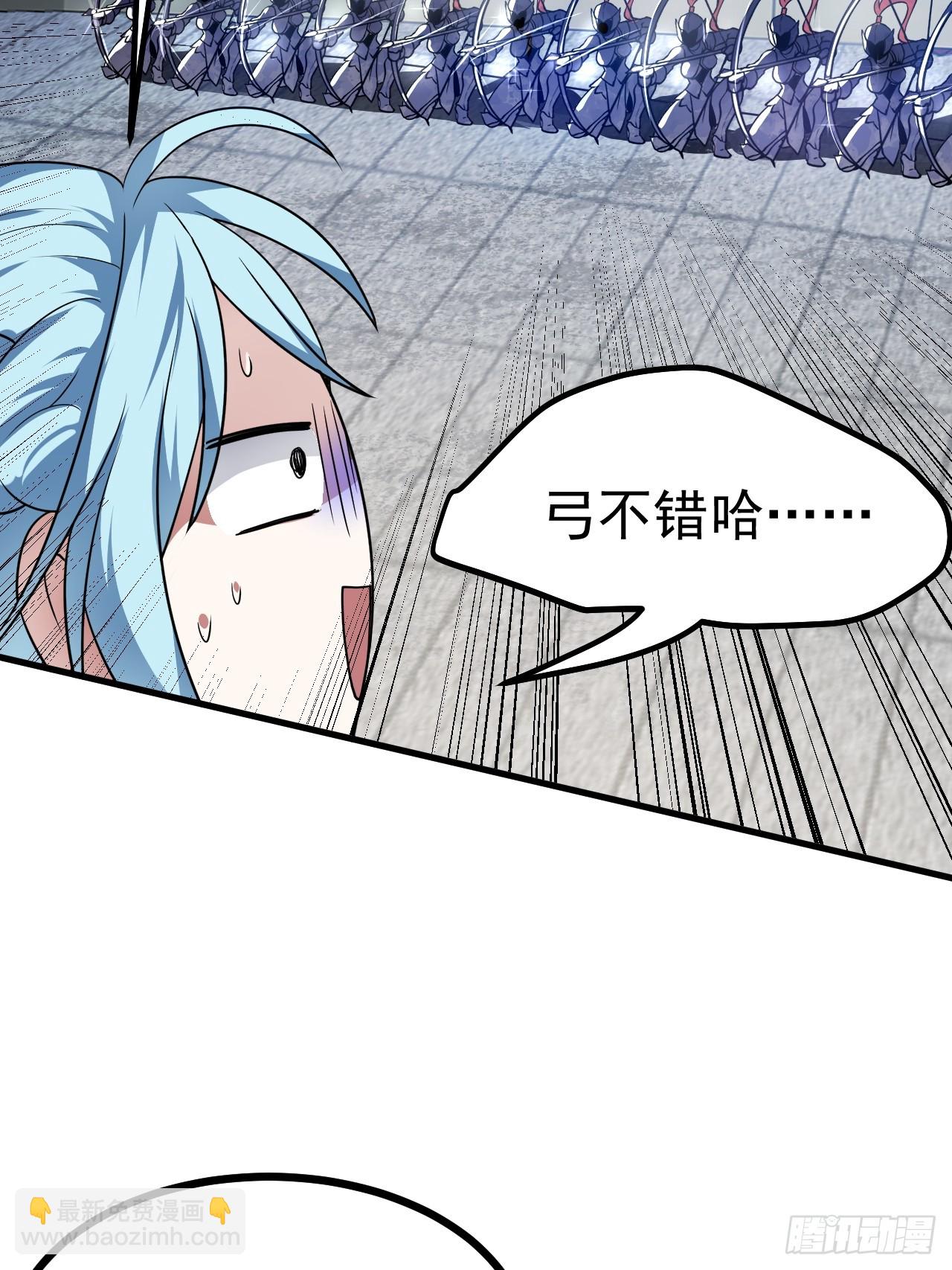 第五十话 居然被调戏了？！-第50话