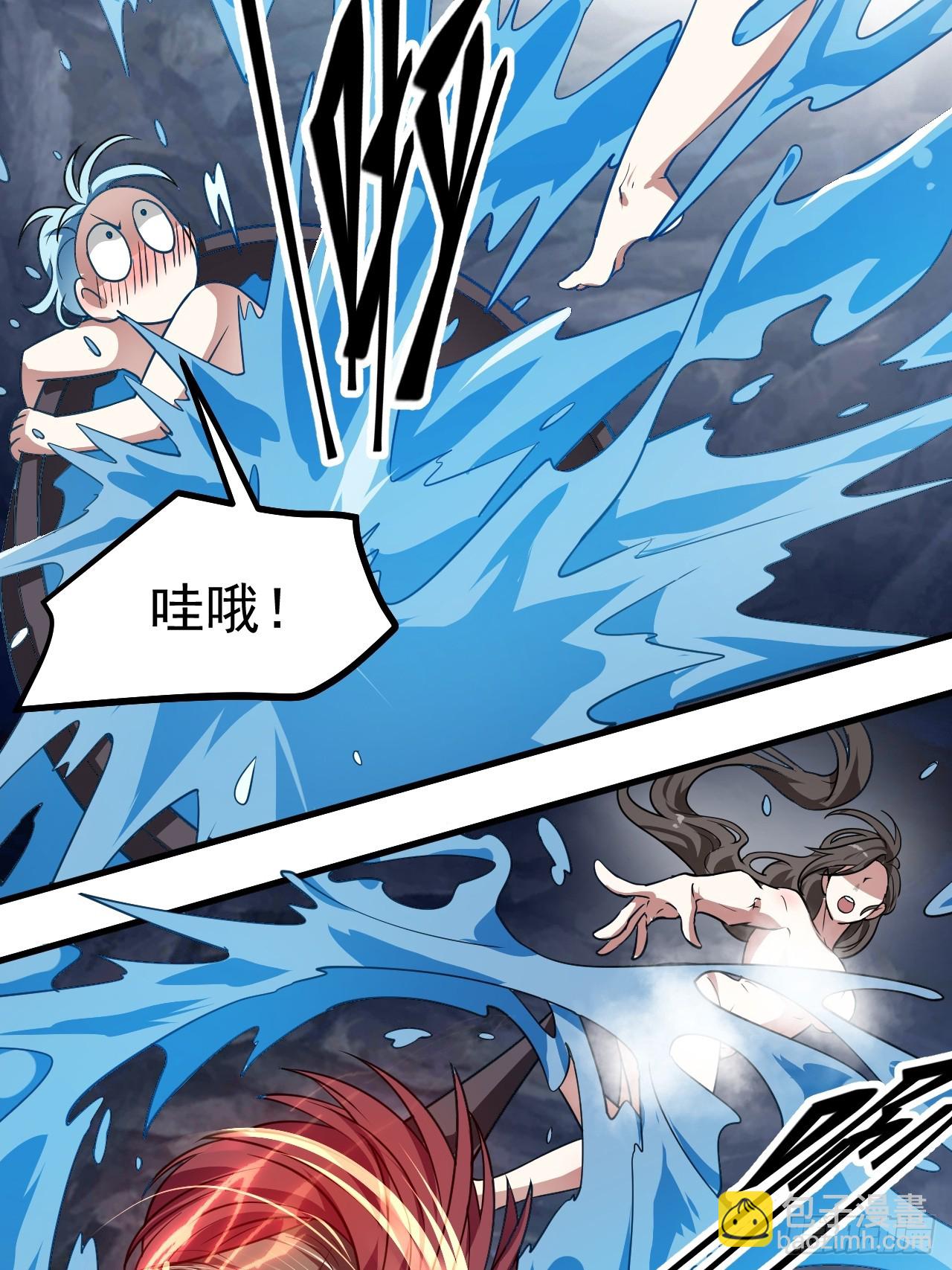 第五十话 居然被调戏了？！-第50话