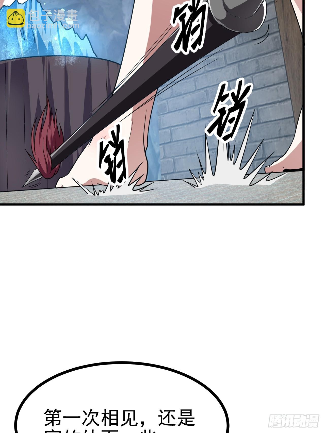 第五十话 居然被调戏了？！-第50话