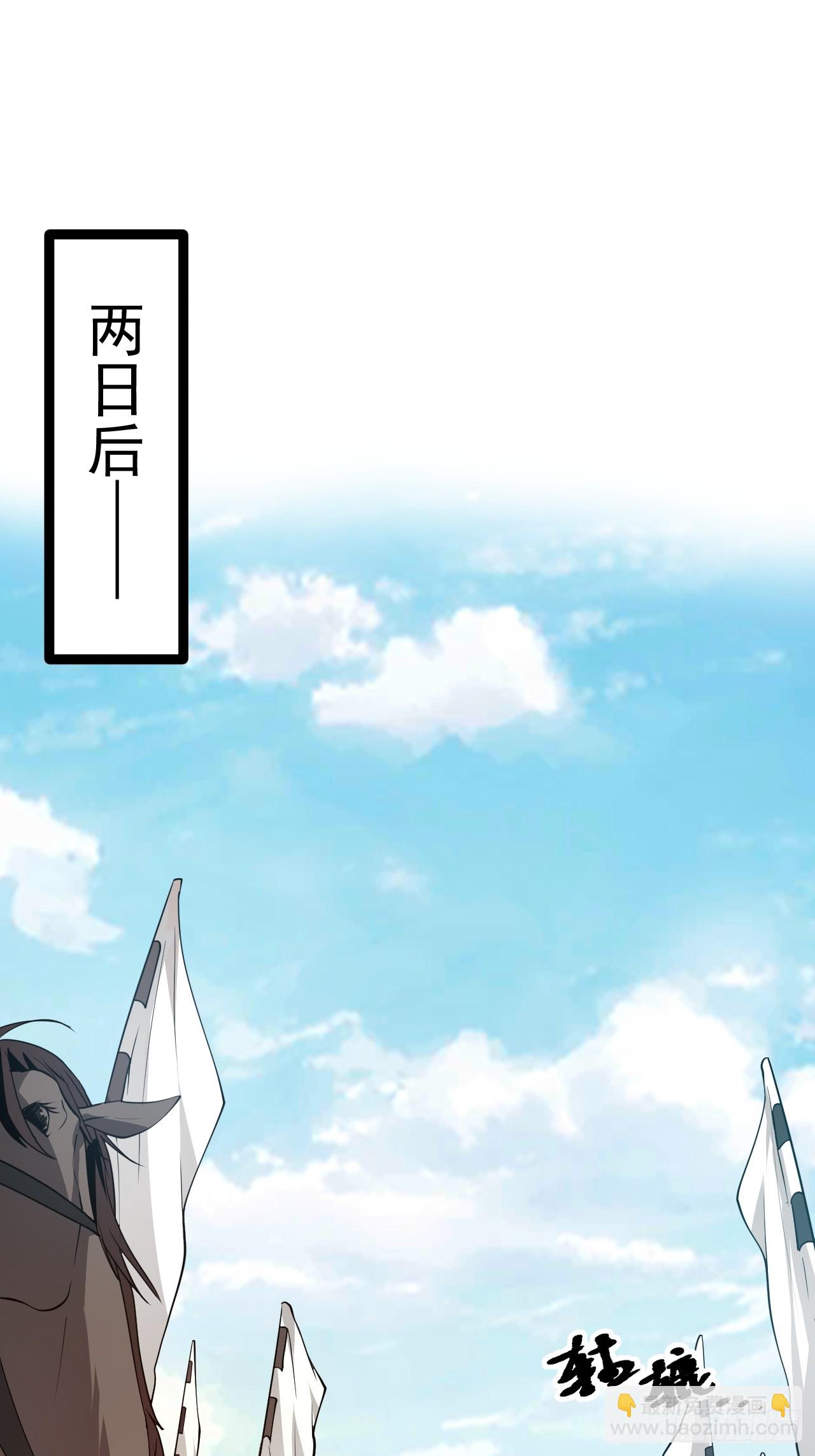 第五十二话 男人？凶兽！-第52话