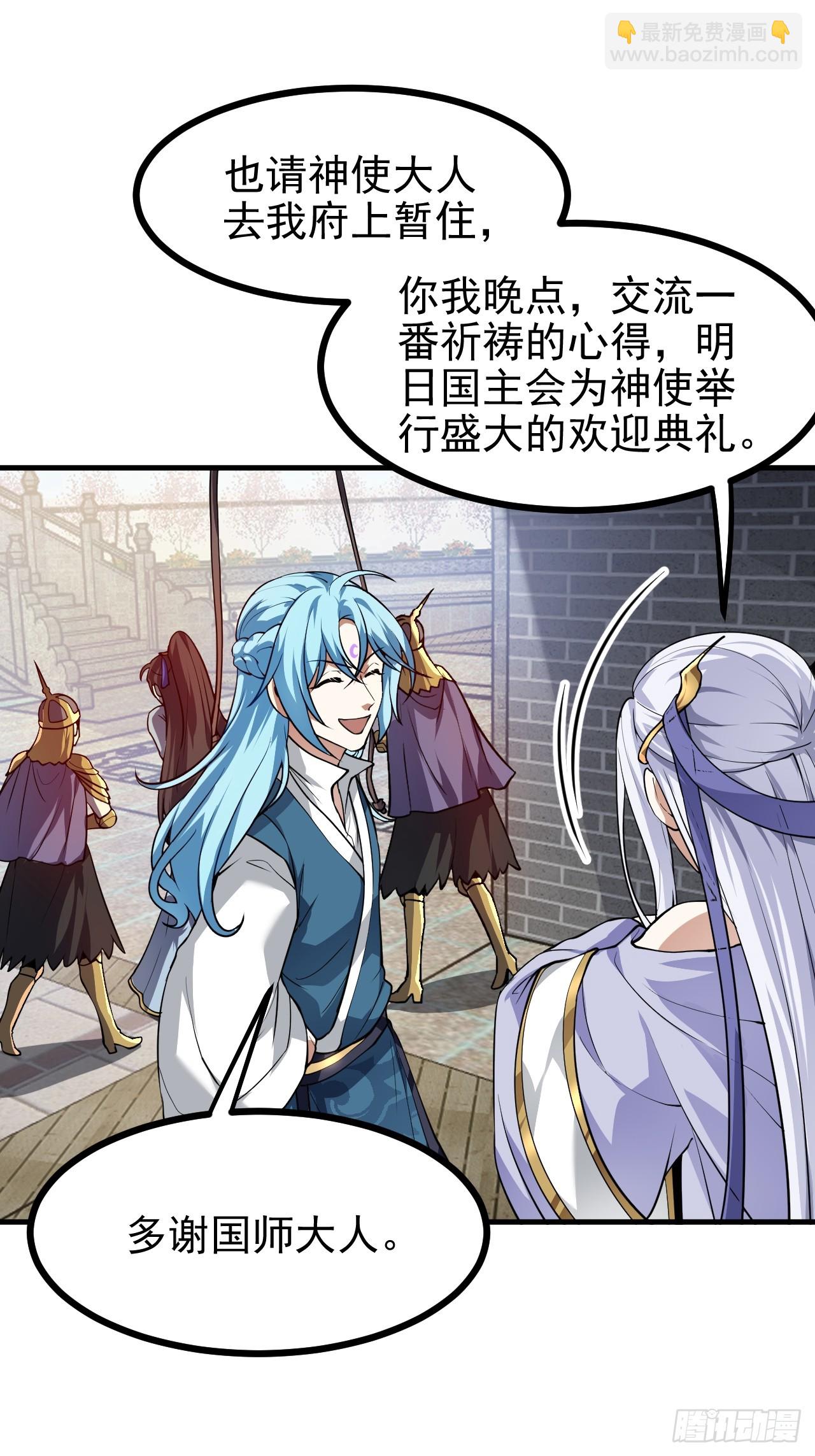 第五十四话 名侦探探案！-第54话