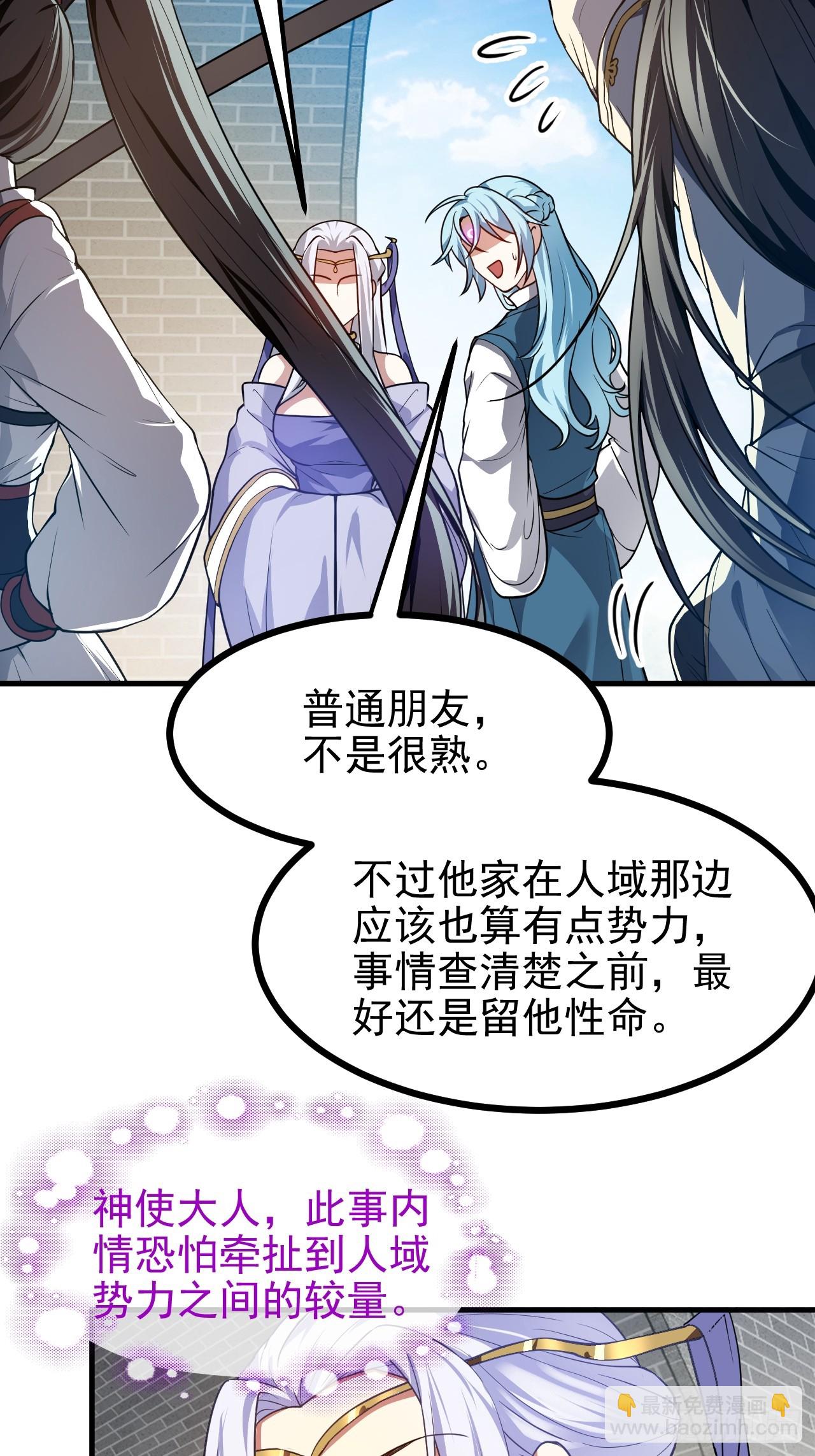 第五十四话 名侦探探案！-第54话