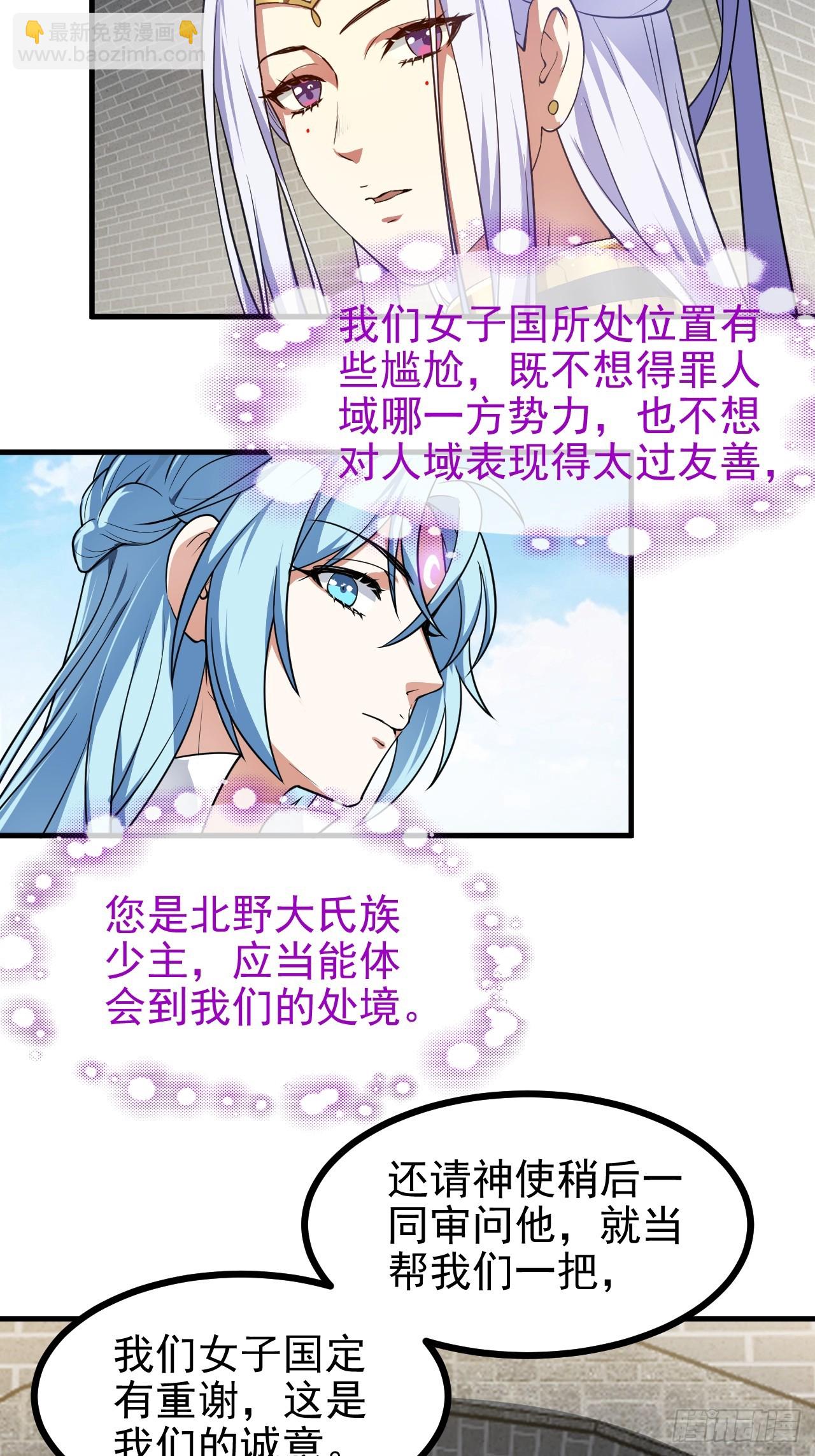 第五十四话 名侦探探案！-第54话