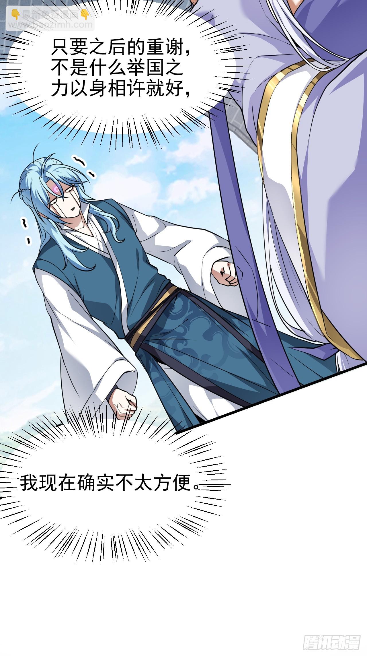 第五十四话 名侦探探案！-第54话