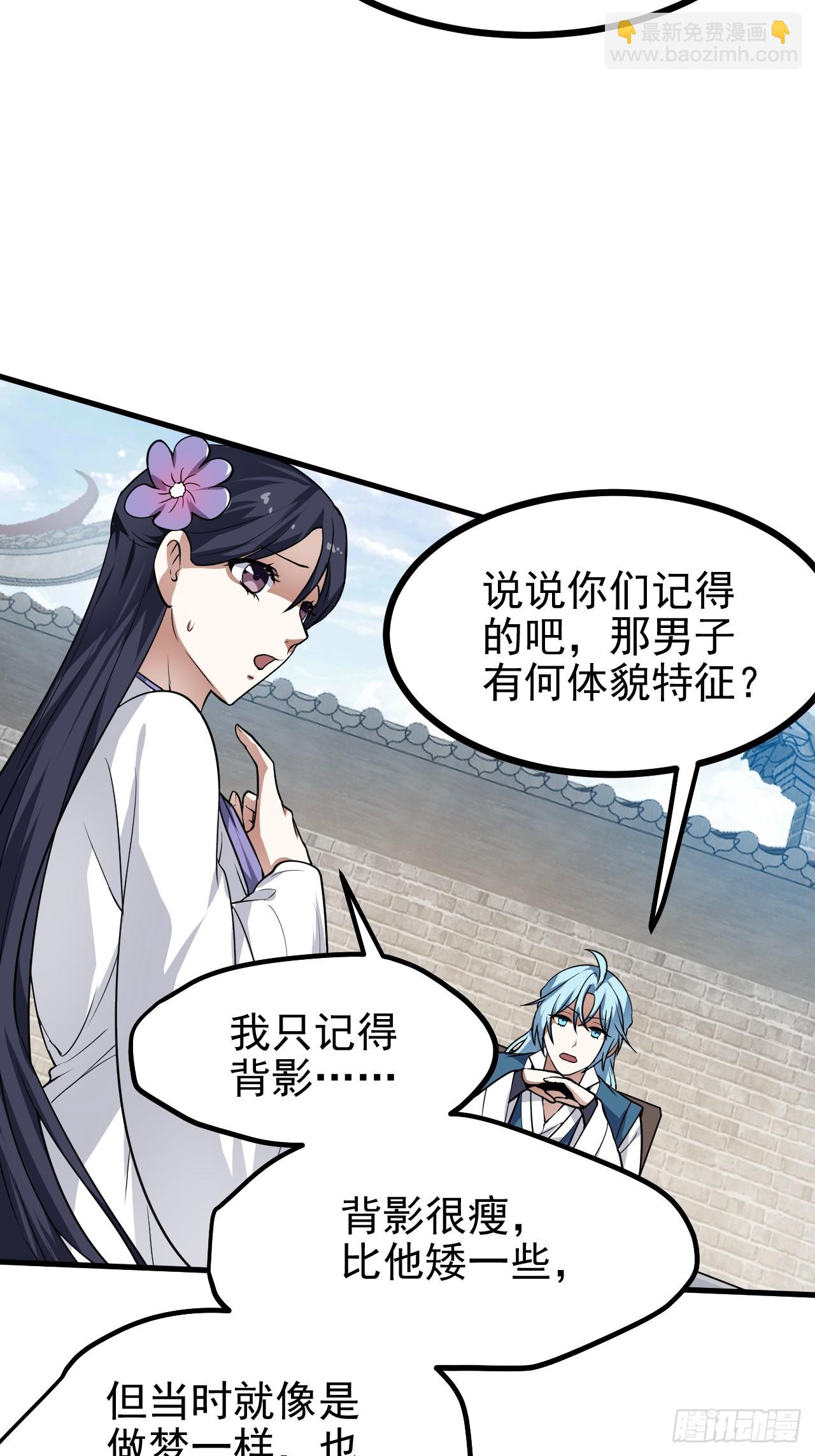 第五十四话 名侦探探案！-第54话