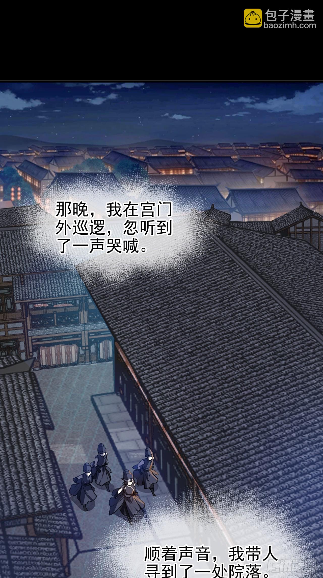 第五十四话 名侦探探案！-第54话