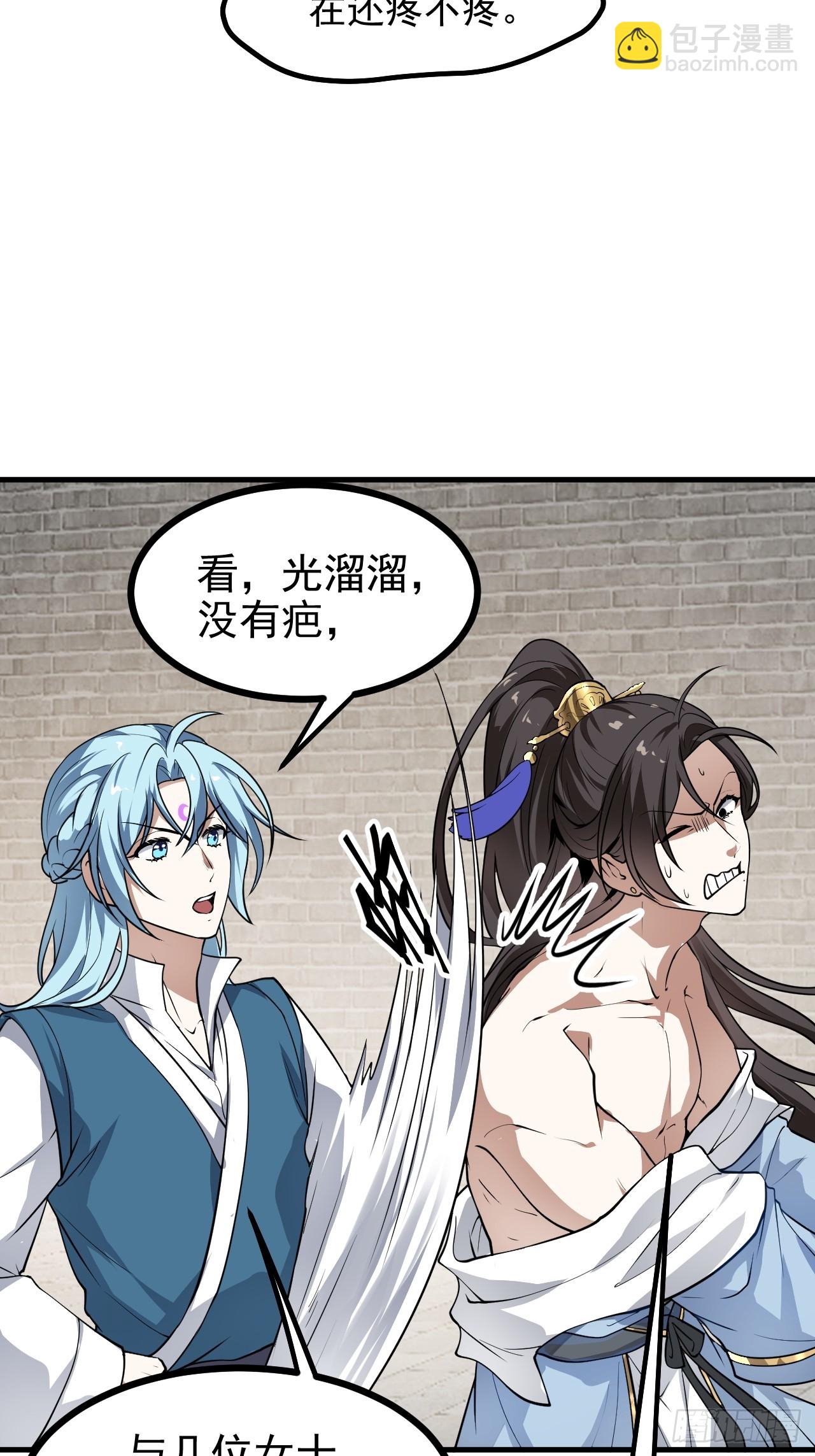 第五十四话 名侦探探案！-第54话